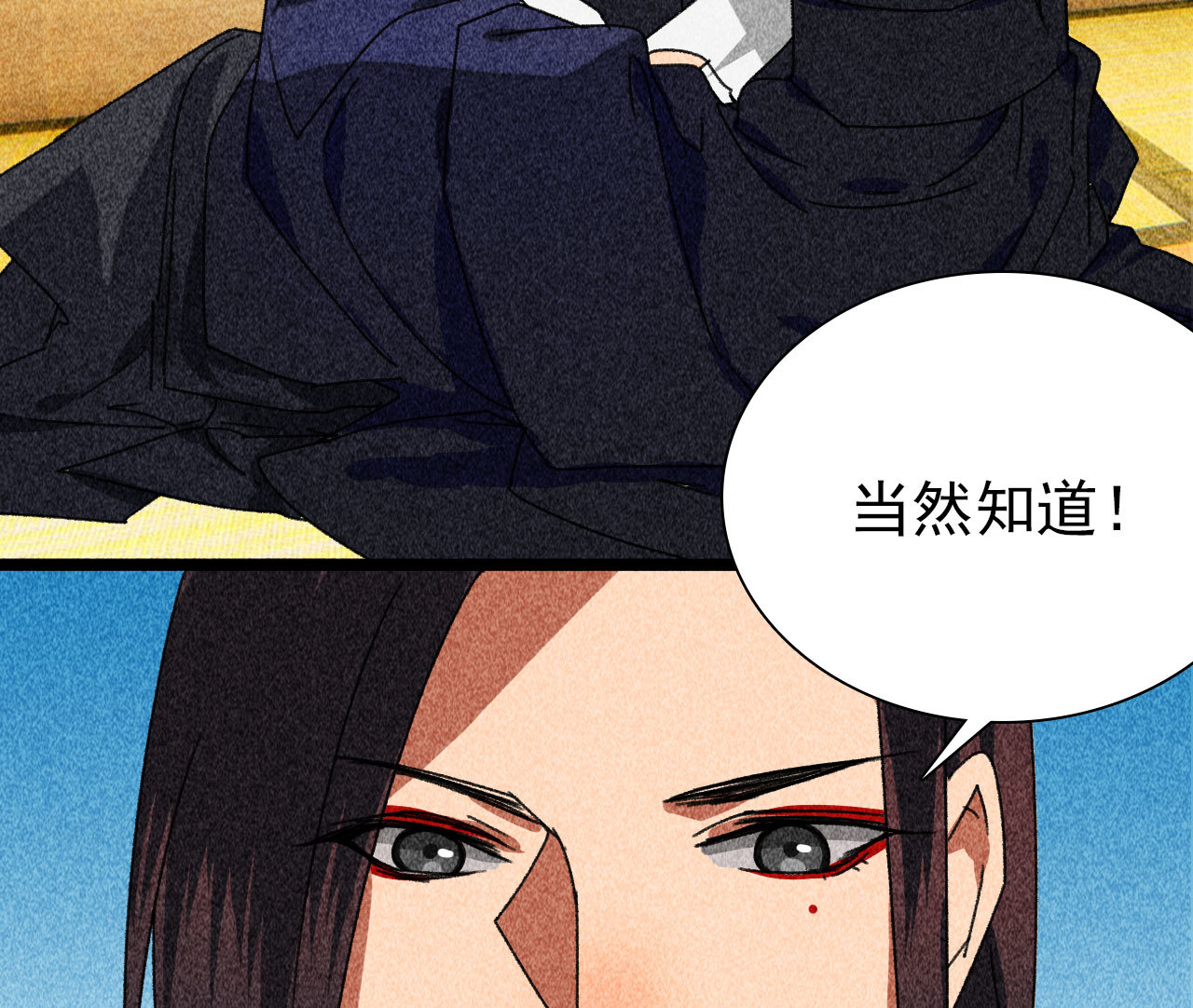第四十一章 发糖！留下过夜(1/2)-第43话