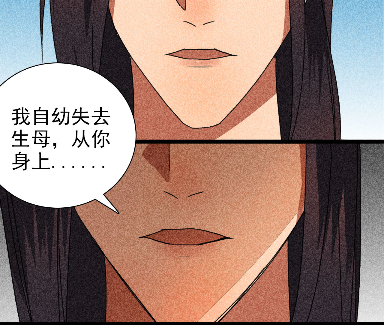 第四十一章 发糖！留下过夜(1/2)-第43话