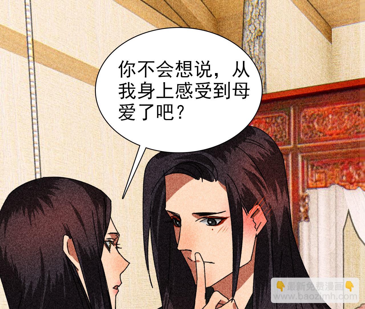 第四十一章 发糖！留下过夜(1/2)-第43话