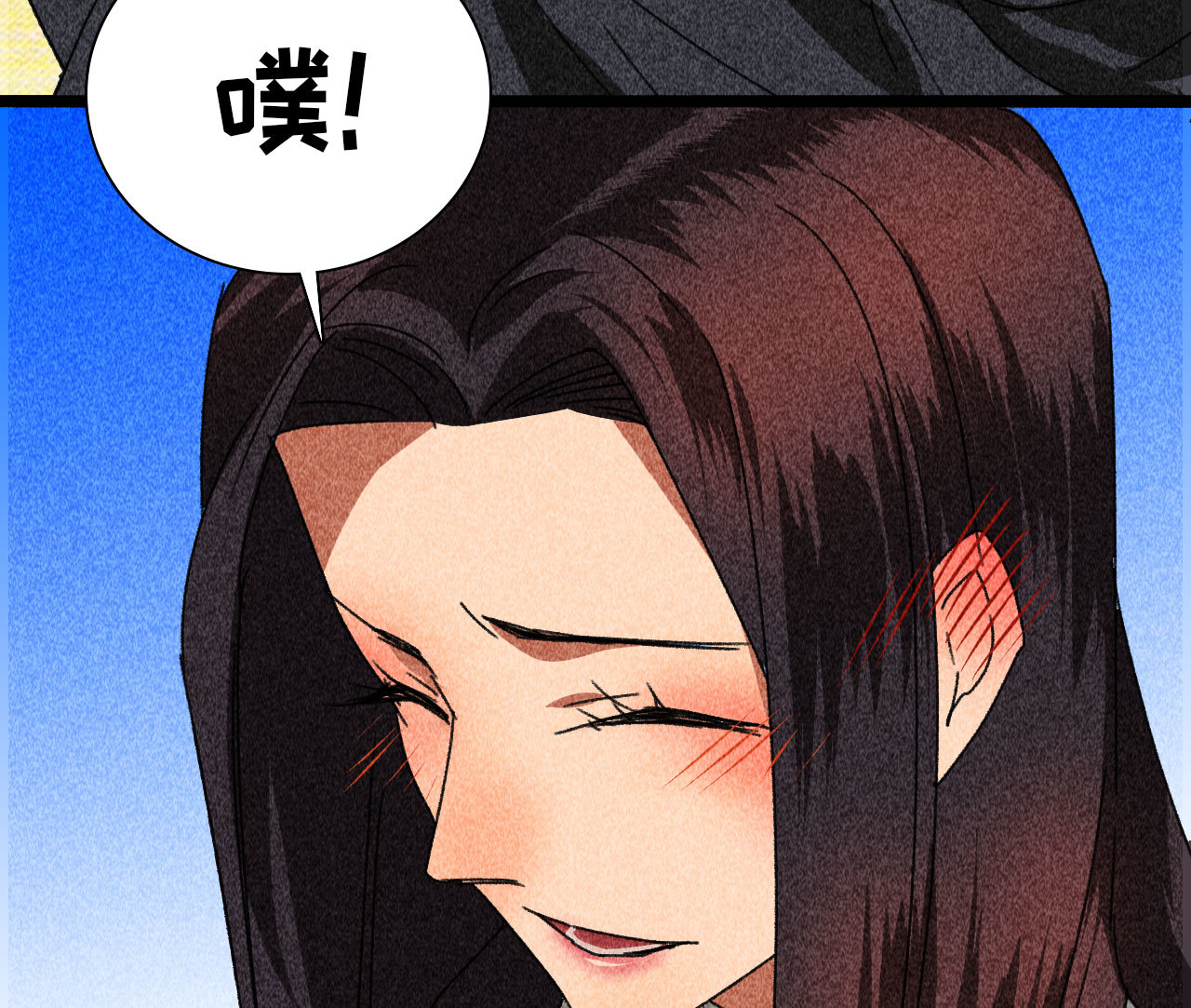 第四十一章 发糖！留下过夜(1/2)-第43话