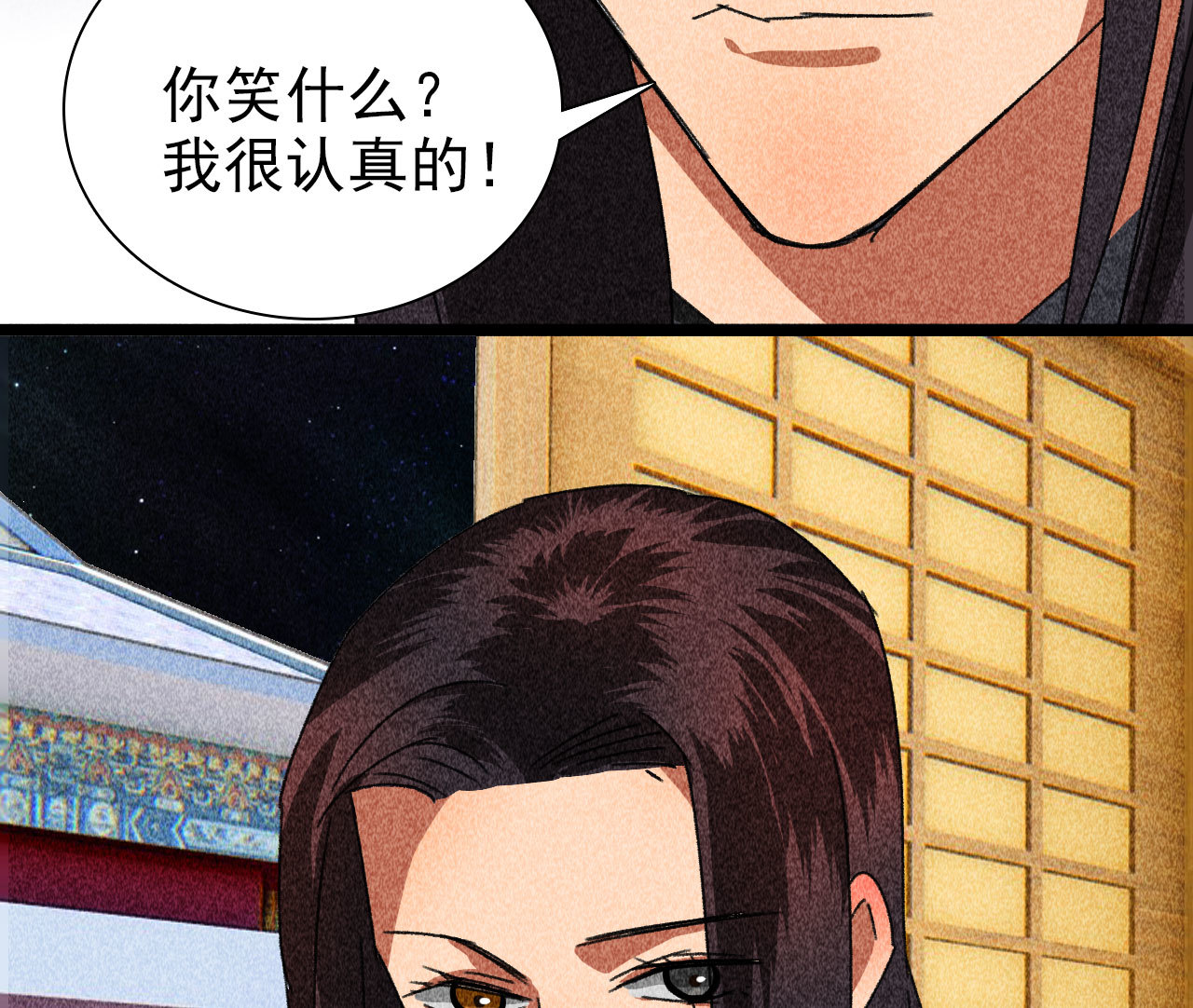 第四十一章 发糖！留下过夜(1/2)-第43话