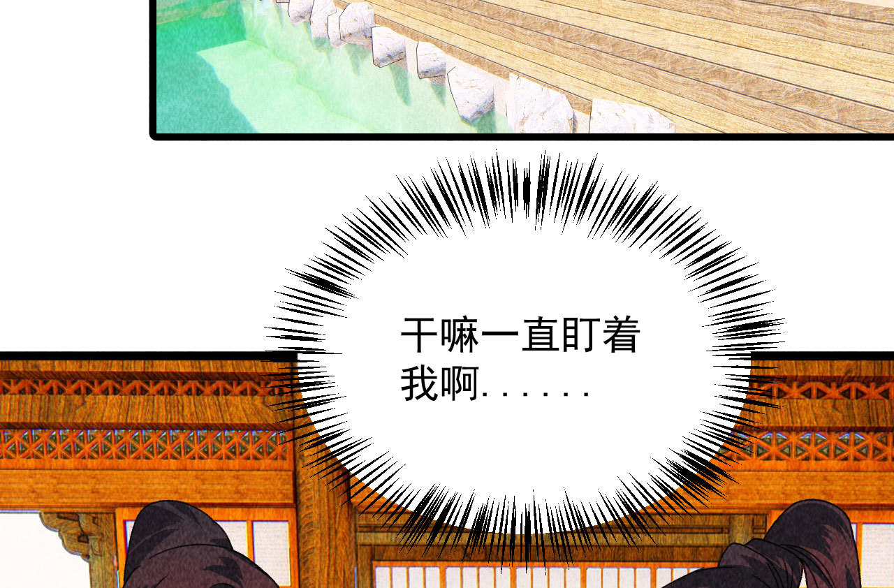 第四十三话 不行！(1/2)-第45话