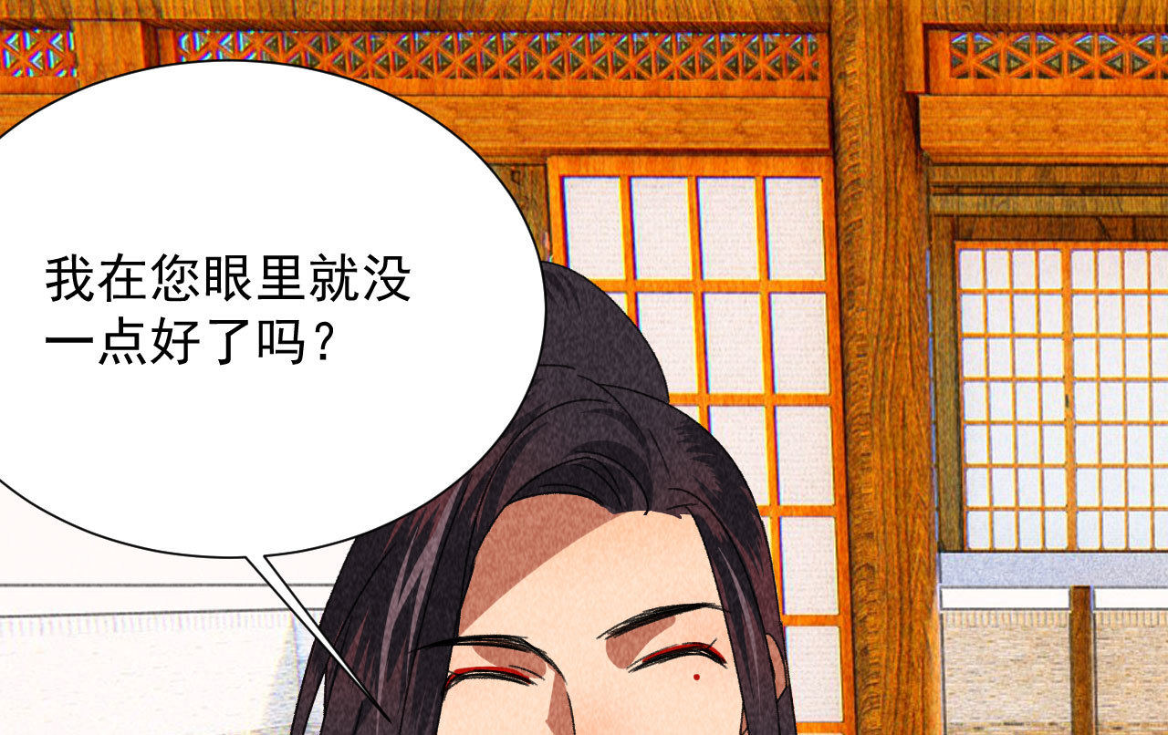 第四十三话 不行！(1/2)-第45话