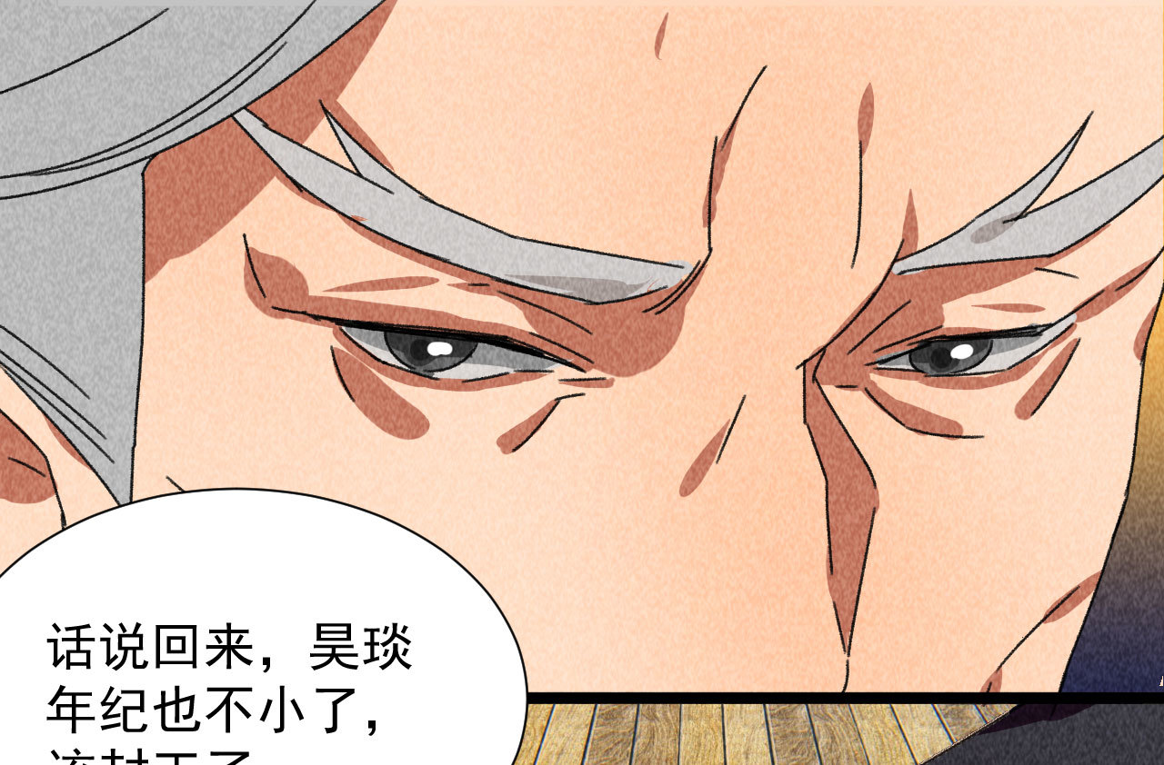 第四十三话 不行！(1/2)-第45话