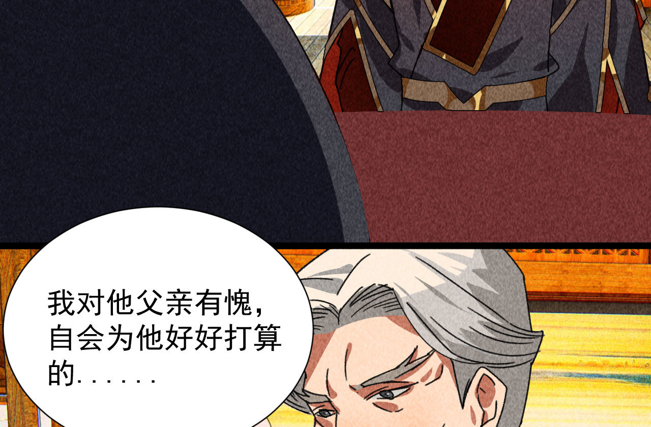 第四十三话 不行！(1/2)-第45话
