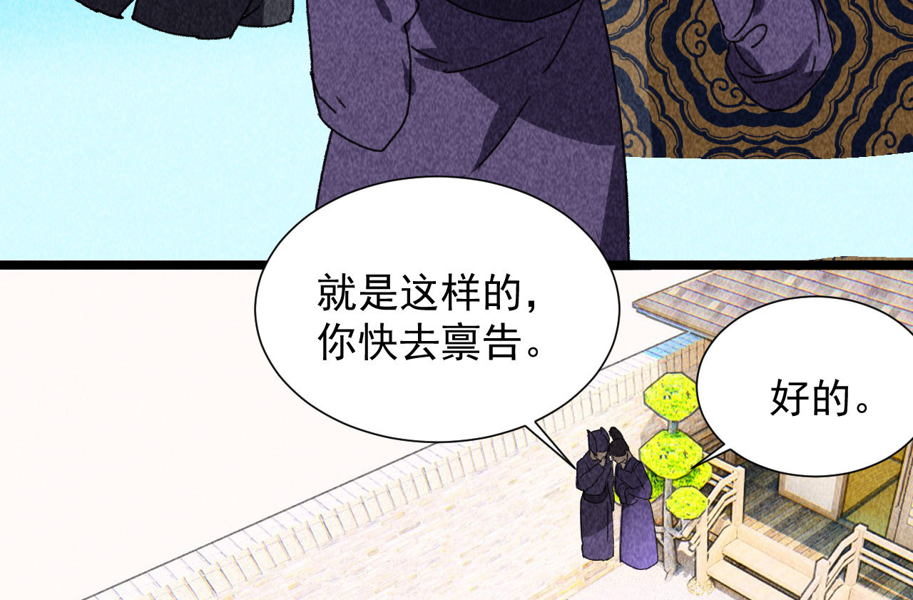 第四十三话 不行！(1/2)-第45话