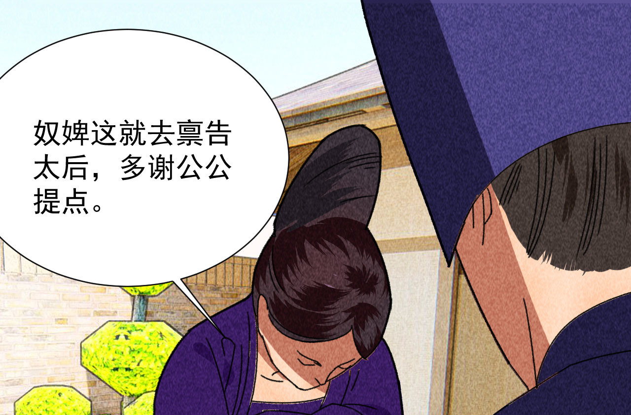 第四十三话 不行！(1/2)-第45话