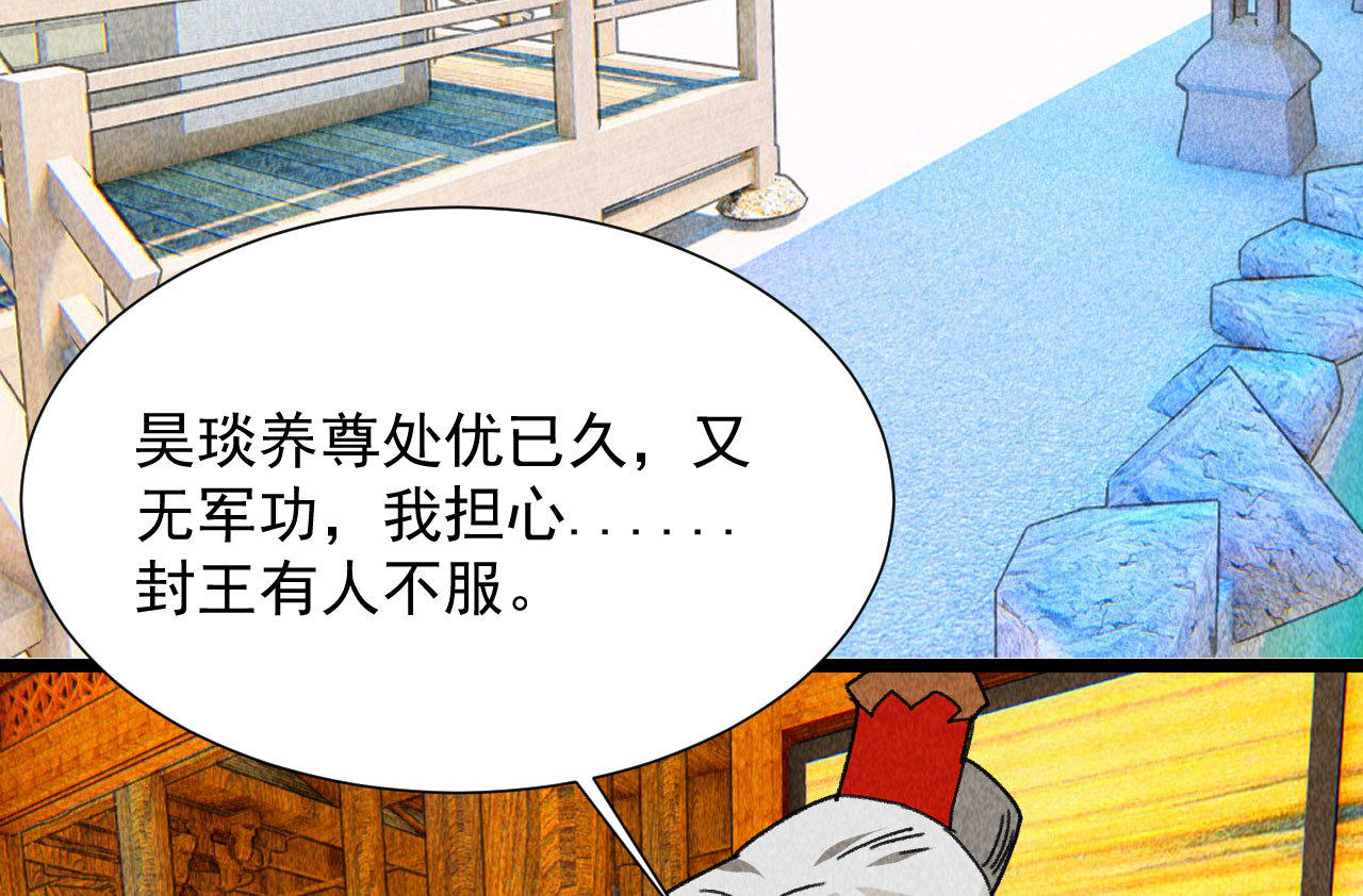 第四十三话 不行！(1/2)-第45话