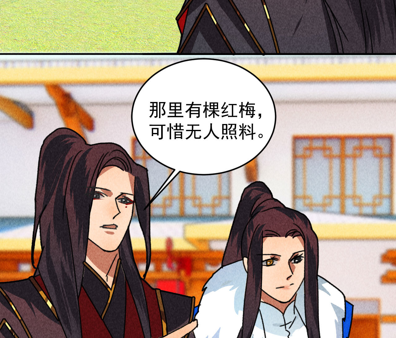 第四十五话 我会找到救你的...(1/2)-第47话