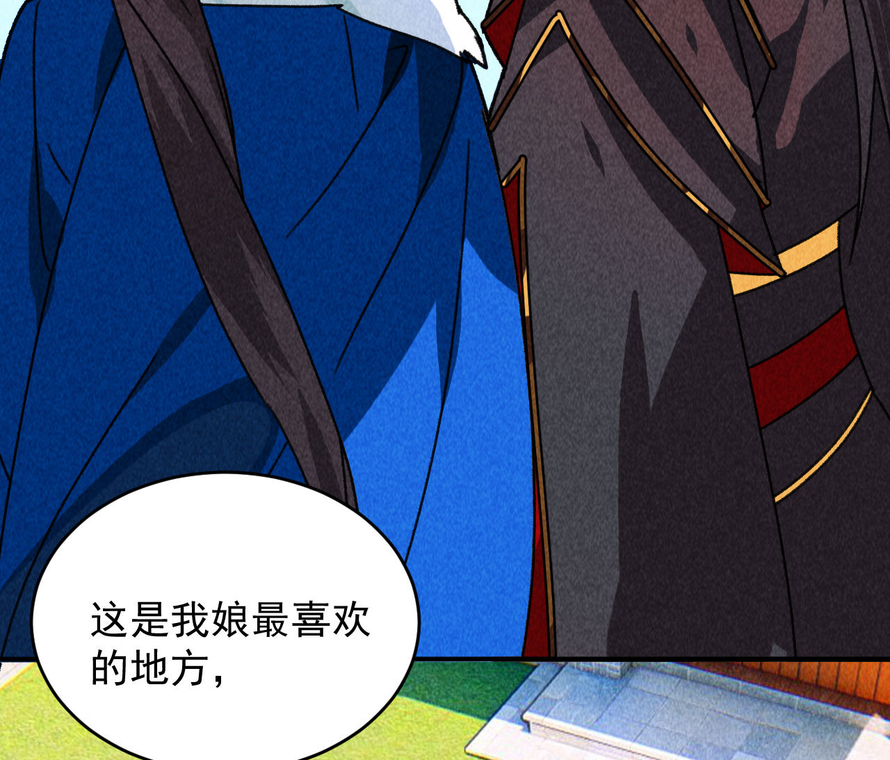 第四十五话 我会找到救你的...(1/2)-第47话