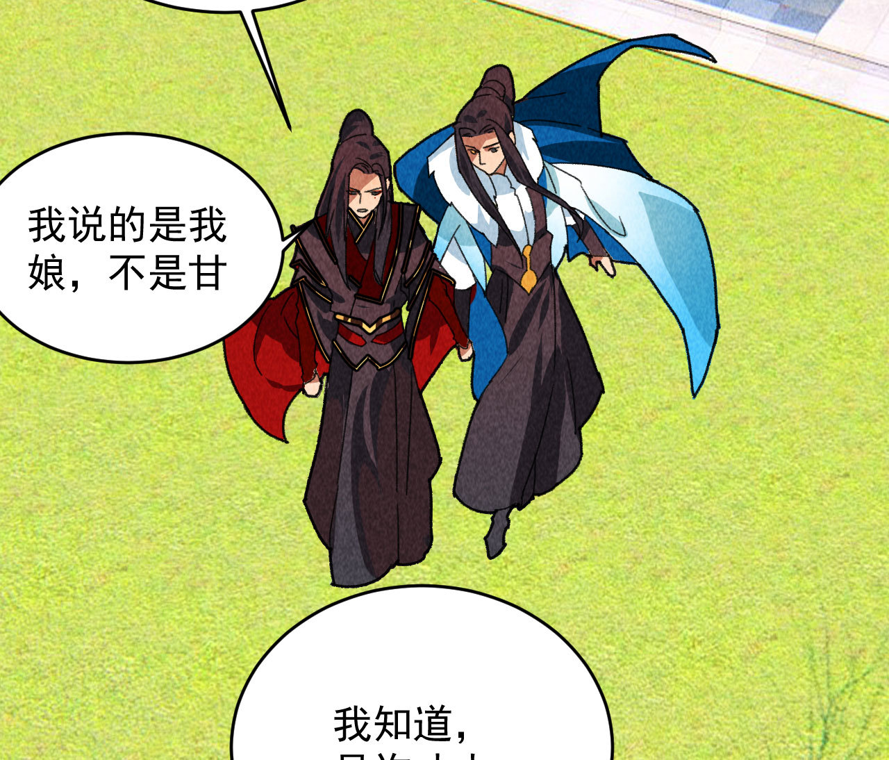 第四十五话 我会找到救你的...(1/2)-第47话