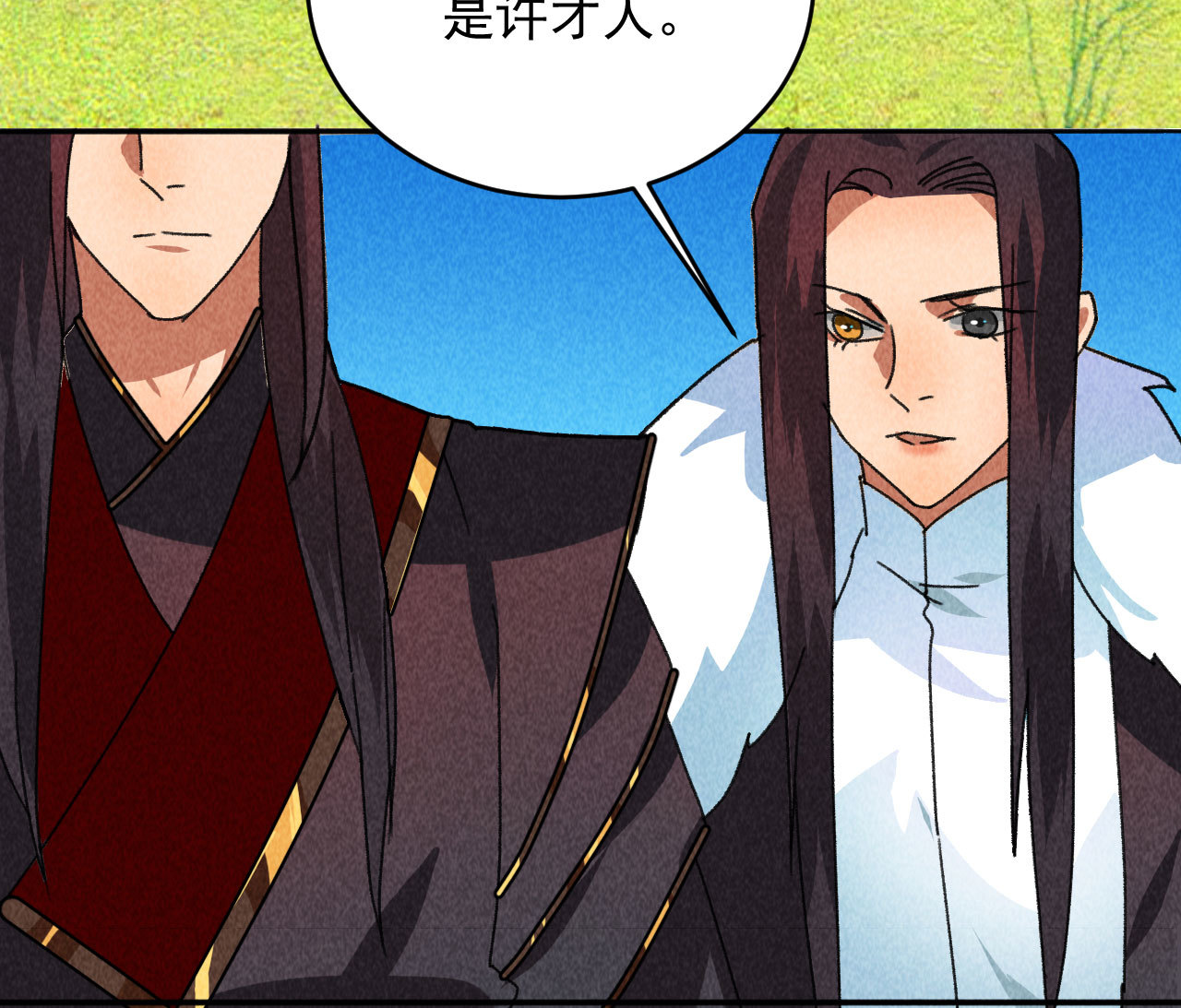 第四十五话 我会找到救你的...(1/2)-第47话