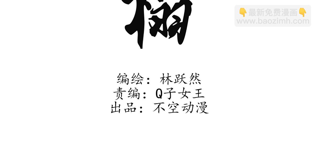 第四十五话 我会找到救你的...(1/2)-第47话