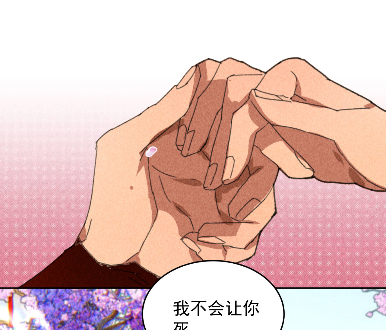第四十五话 我会找到救你的...(1/2)-第47话
