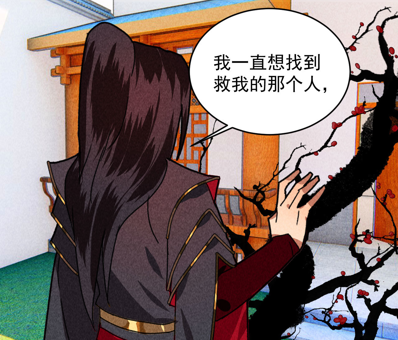 第四十五话 我会找到救你的...(1/2)-第47话