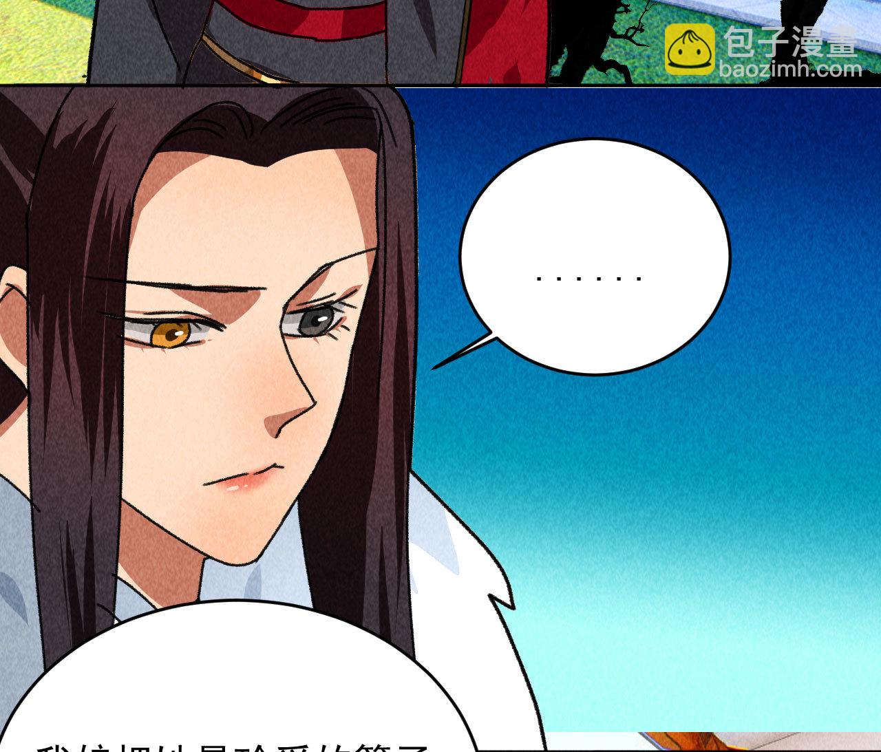 第四十五话 我会找到救你的...(1/2)-第47话