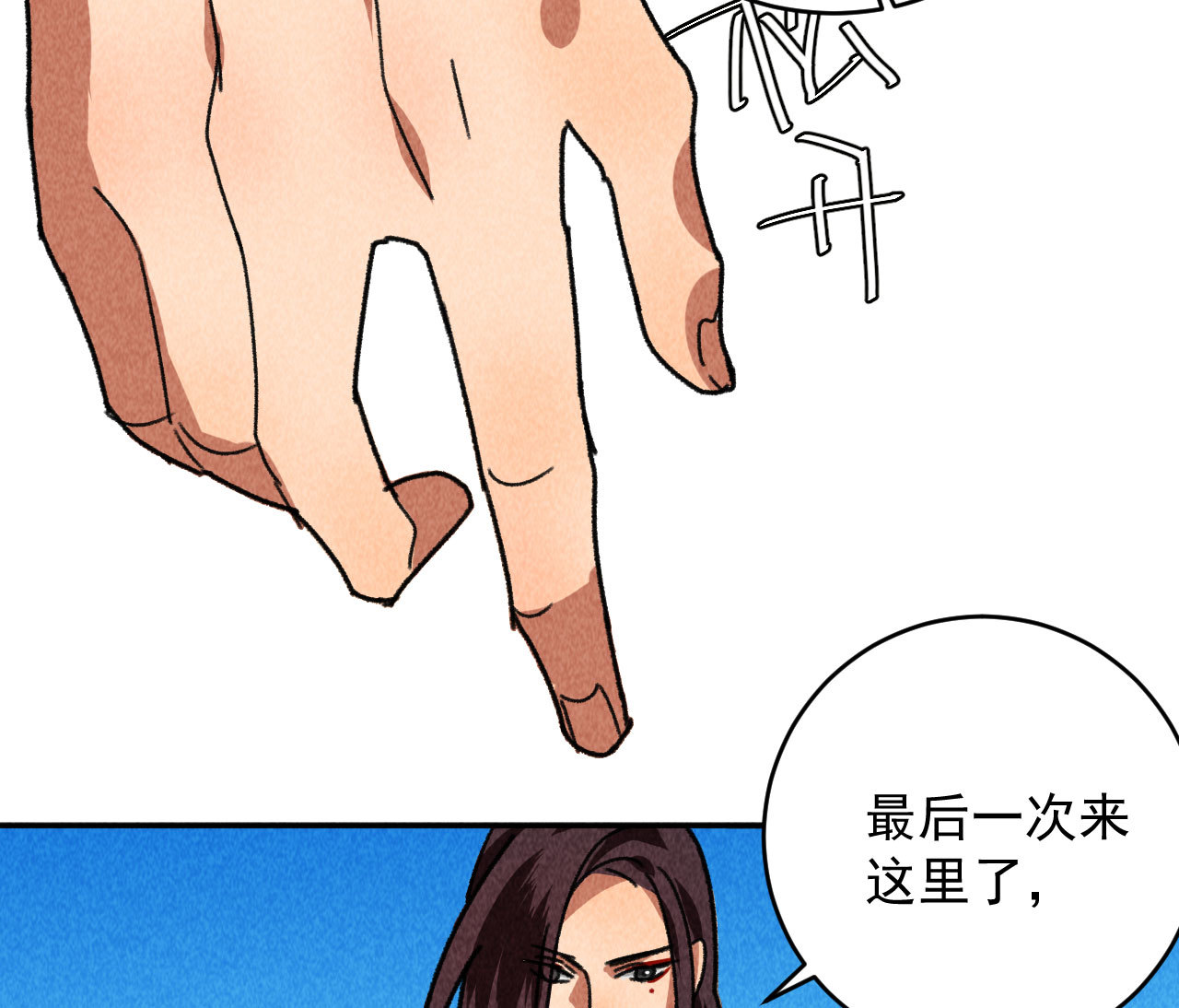 第四十五话 我会找到救你的...(1/2)-第47话