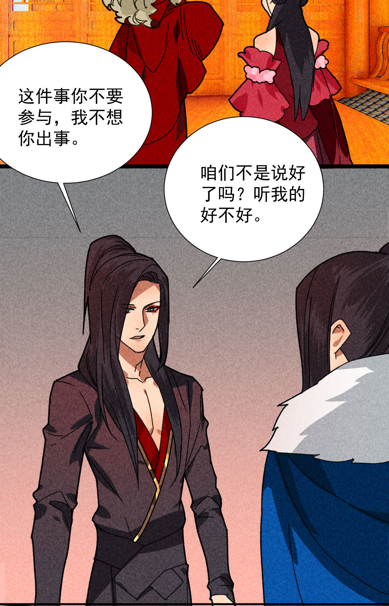 第四十七话 福利！终于换回...-第49话