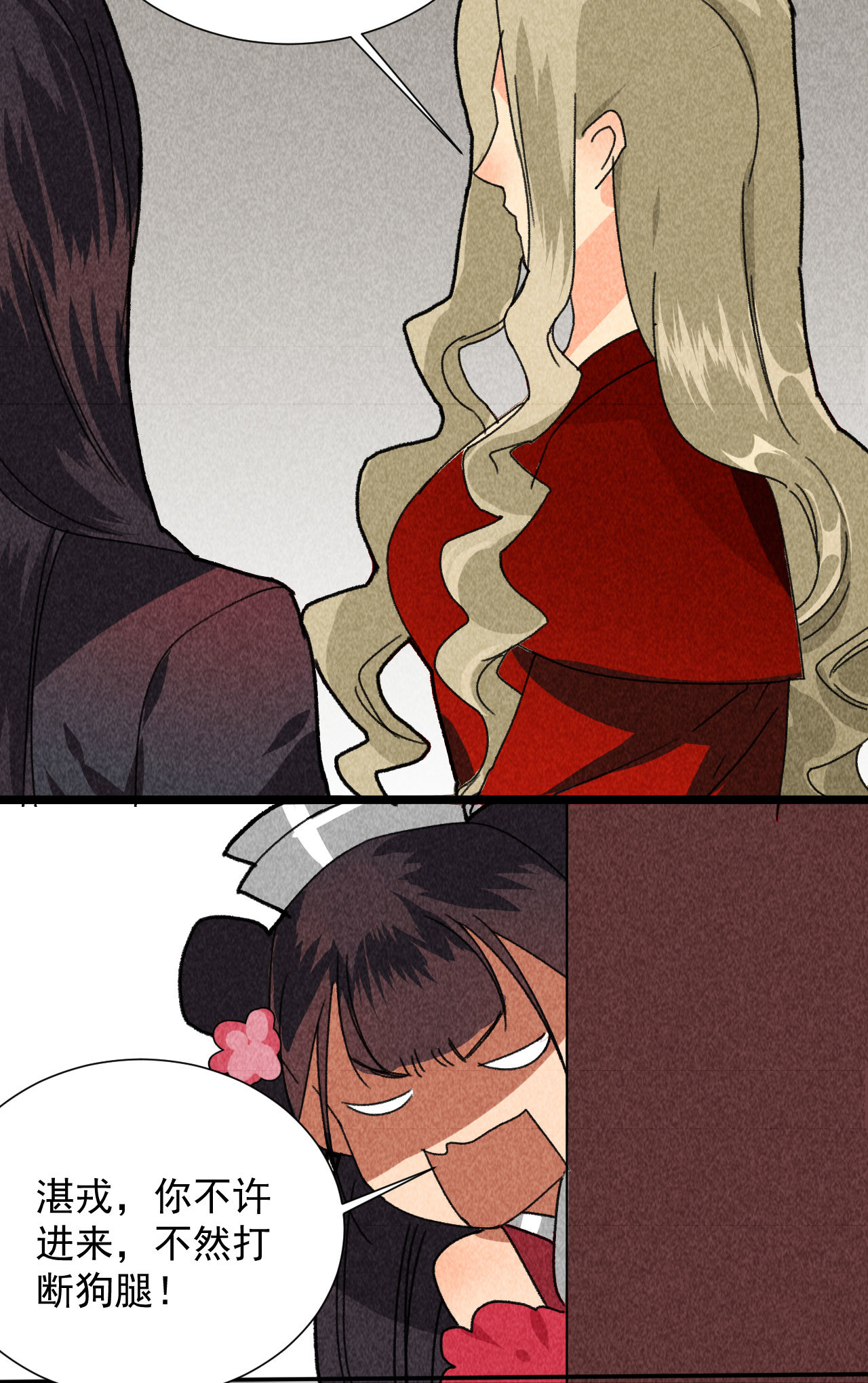 第四十七话 福利！终于换回...-第49话