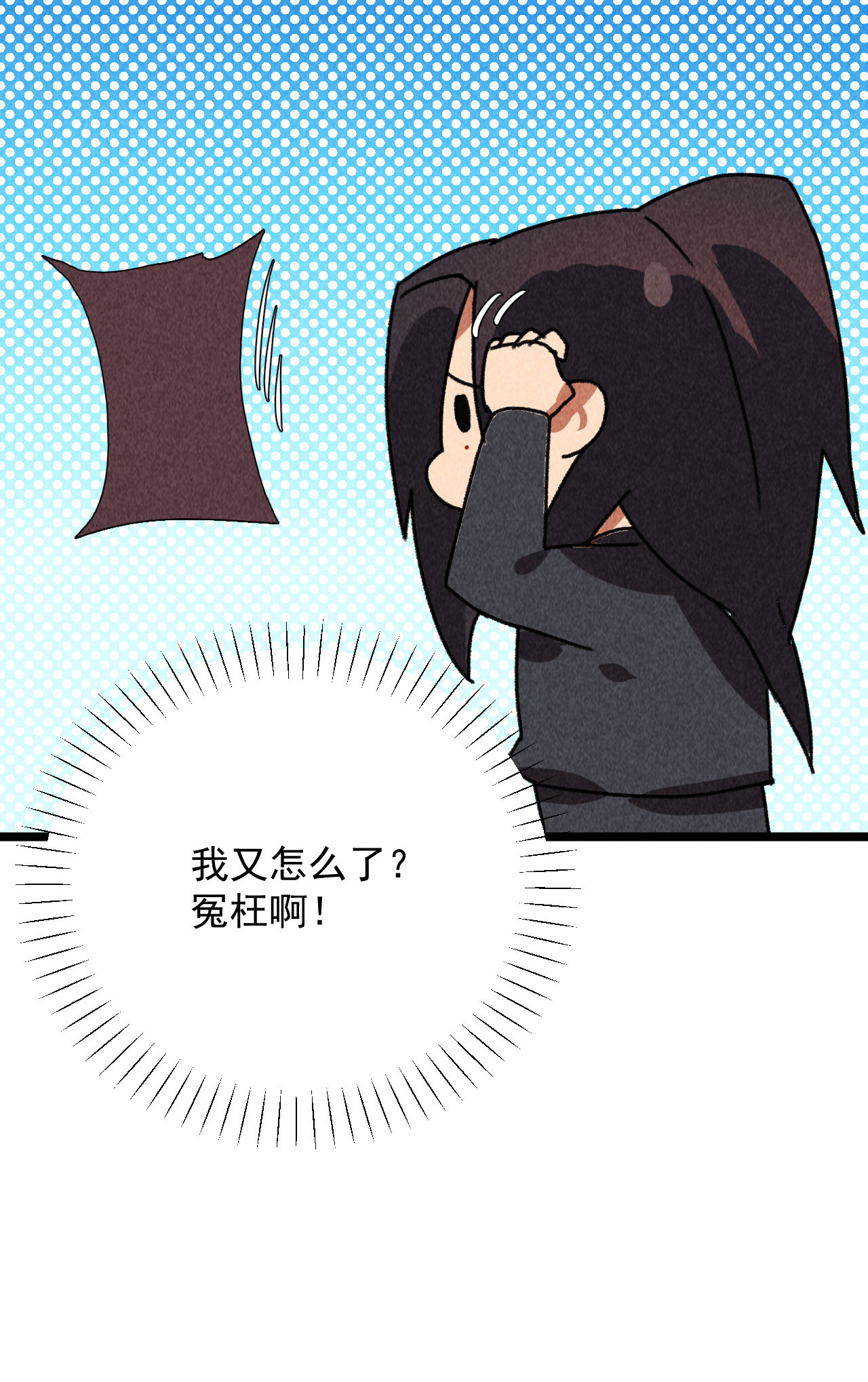 第四十七话 福利！终于换回...-第49话