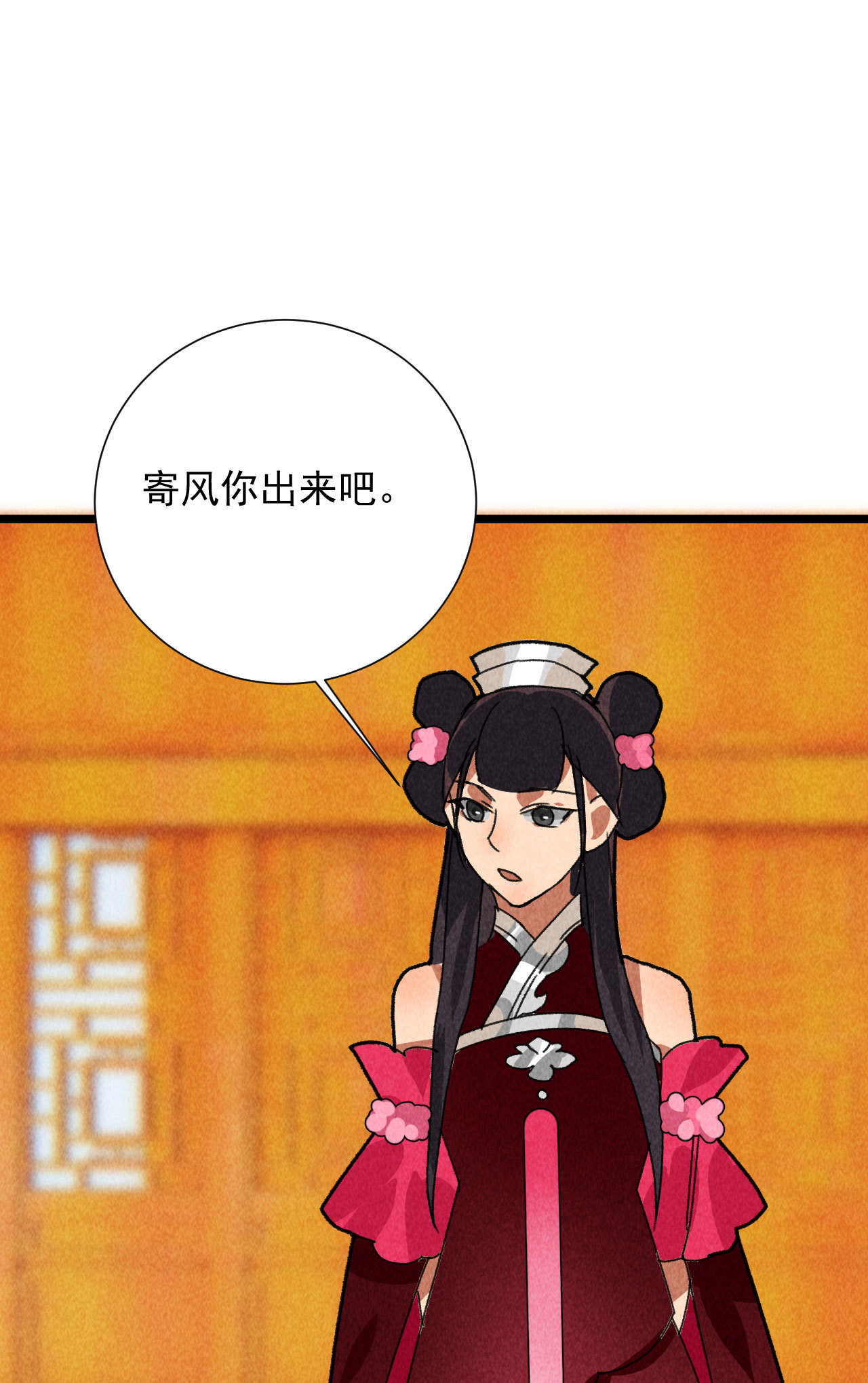 第四十七话 福利！终于换回...-第49话