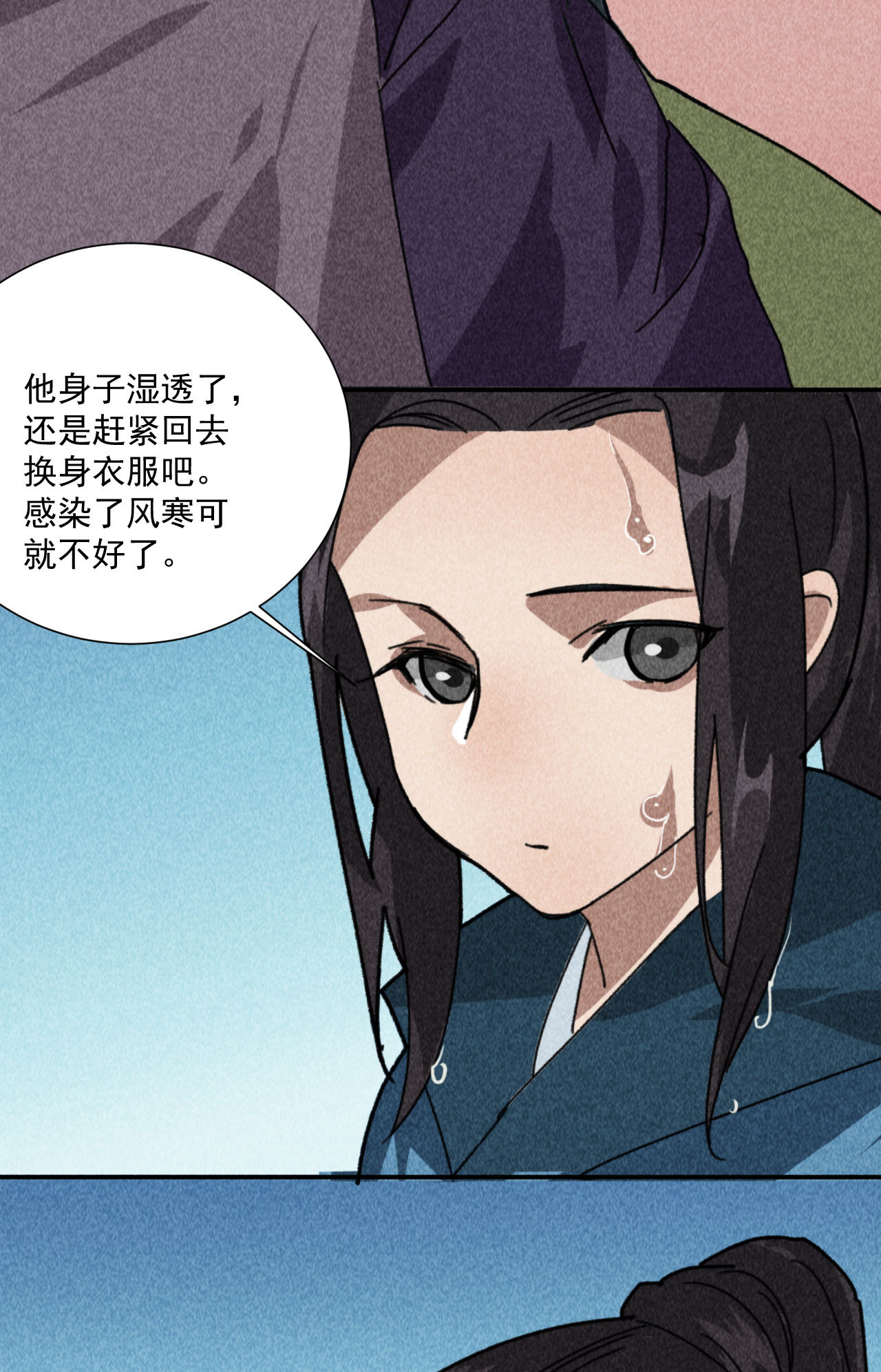 第四十七话 福利！终于换回...-第49话