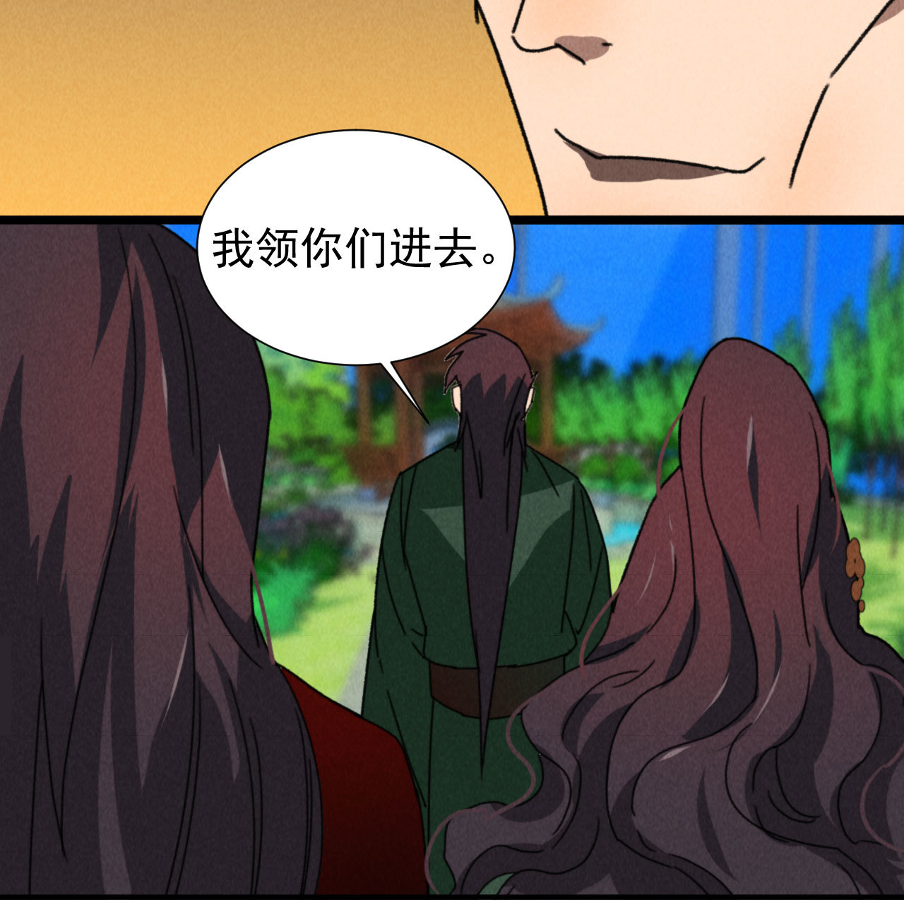 第四十九章 突然的强吻？-第51话