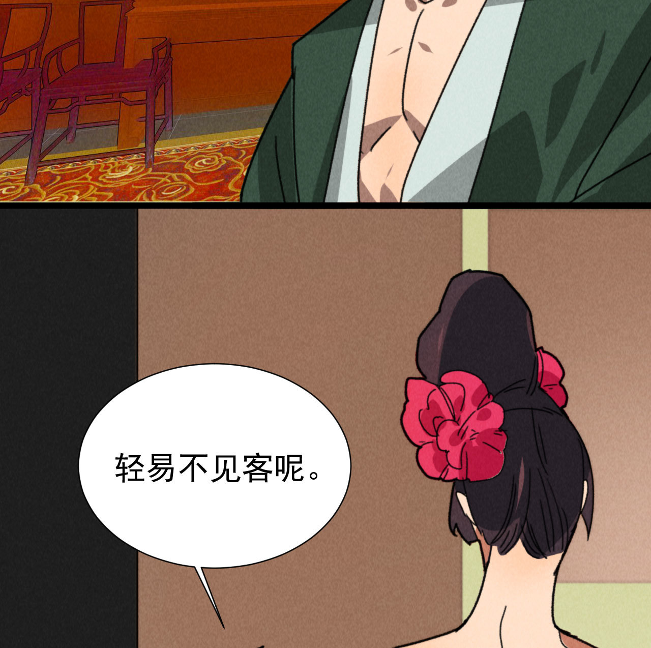 第四十九章 突然的强吻？-第51话