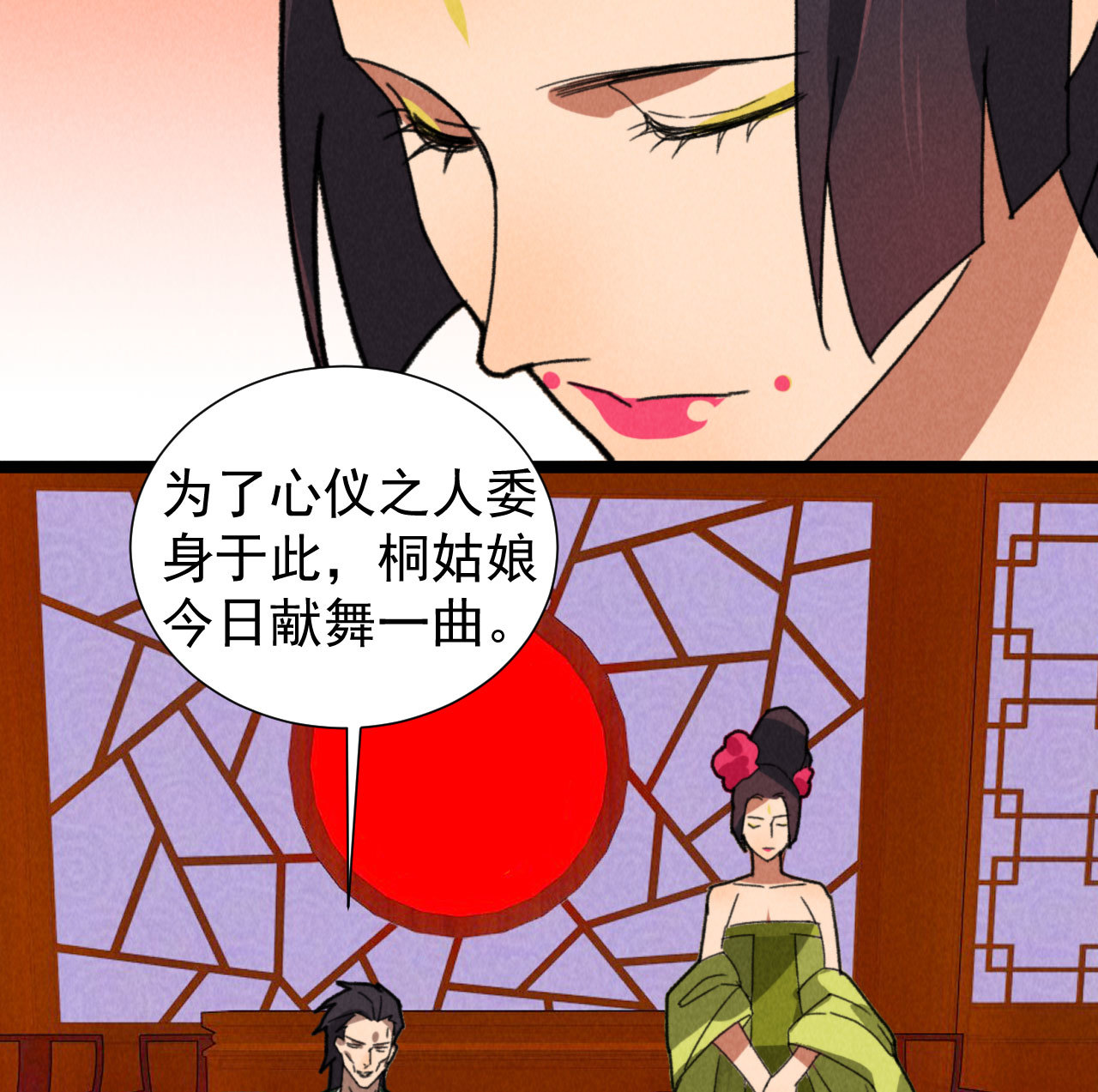 第四十九章 突然的强吻？-第51话
