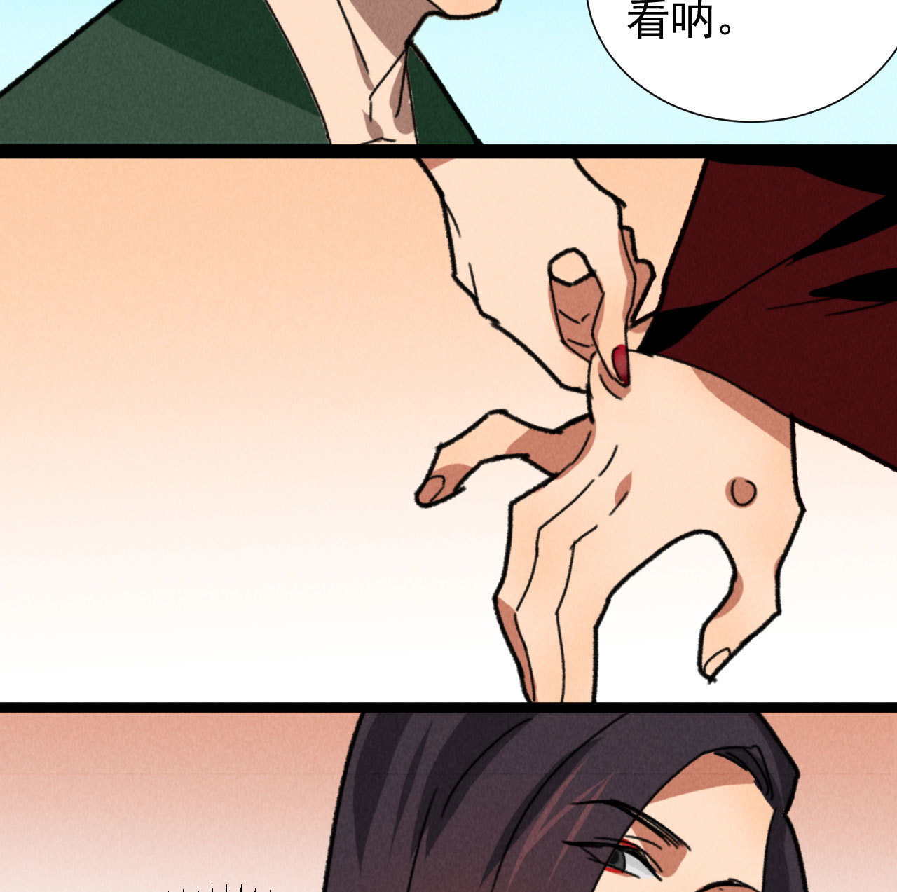 第四十九章 突然的强吻？-第51话