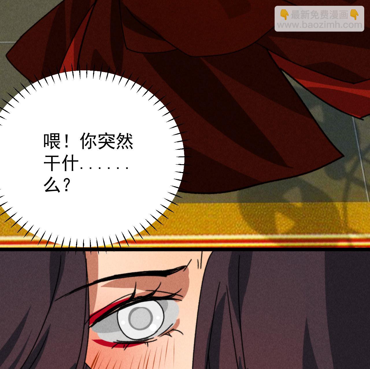 第四十九章 突然的强吻？-第51话