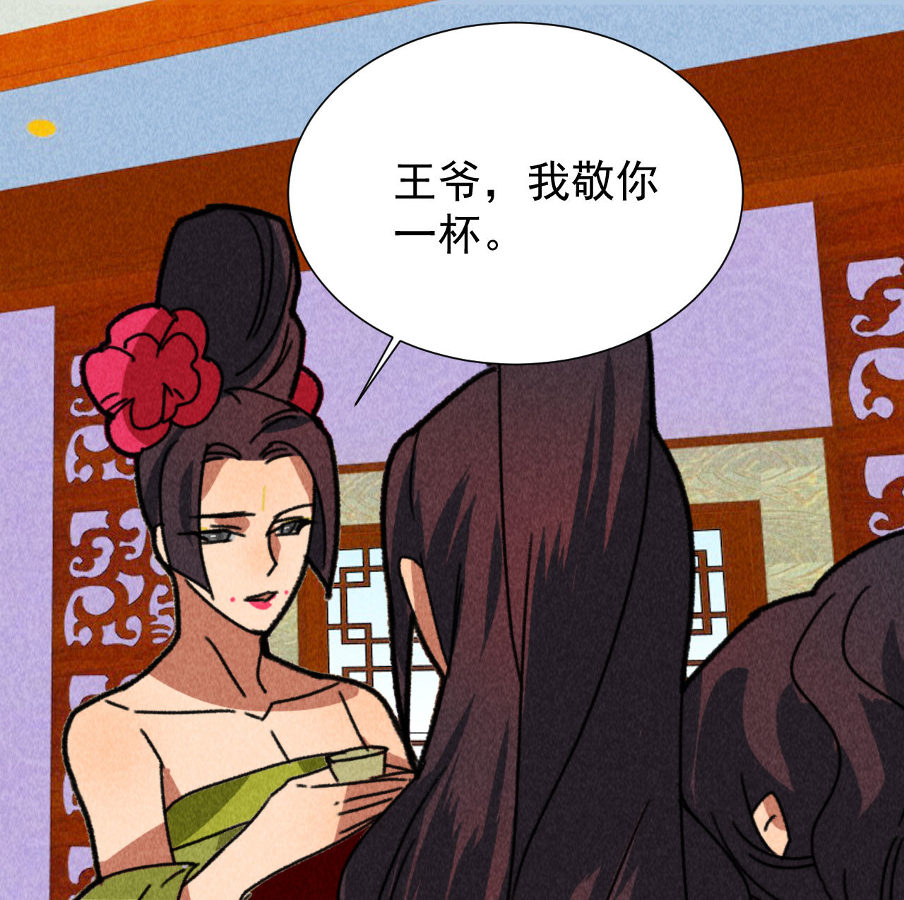 第四十九章 突然的强吻？-第51话