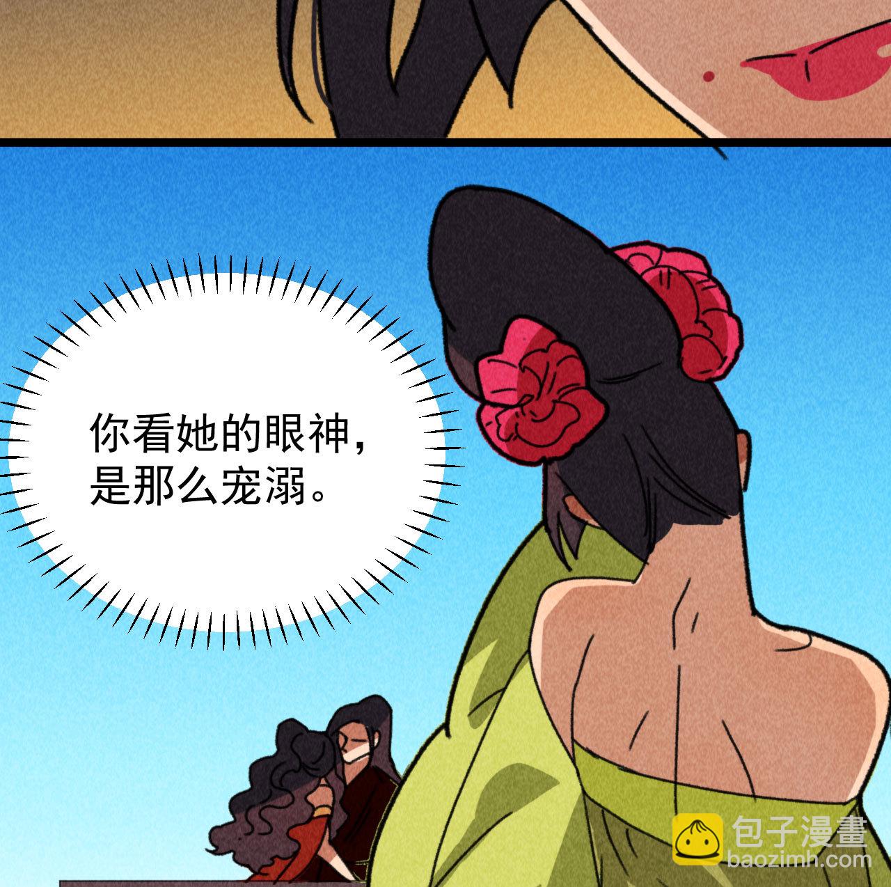 第四十九章 突然的强吻？-第51话