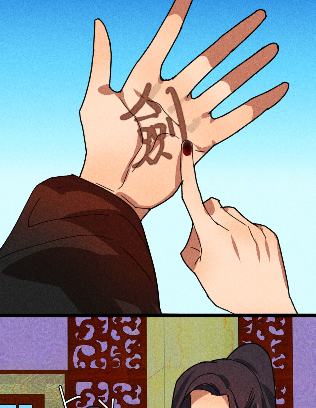 第四十九章 突然的强吻？-第51话