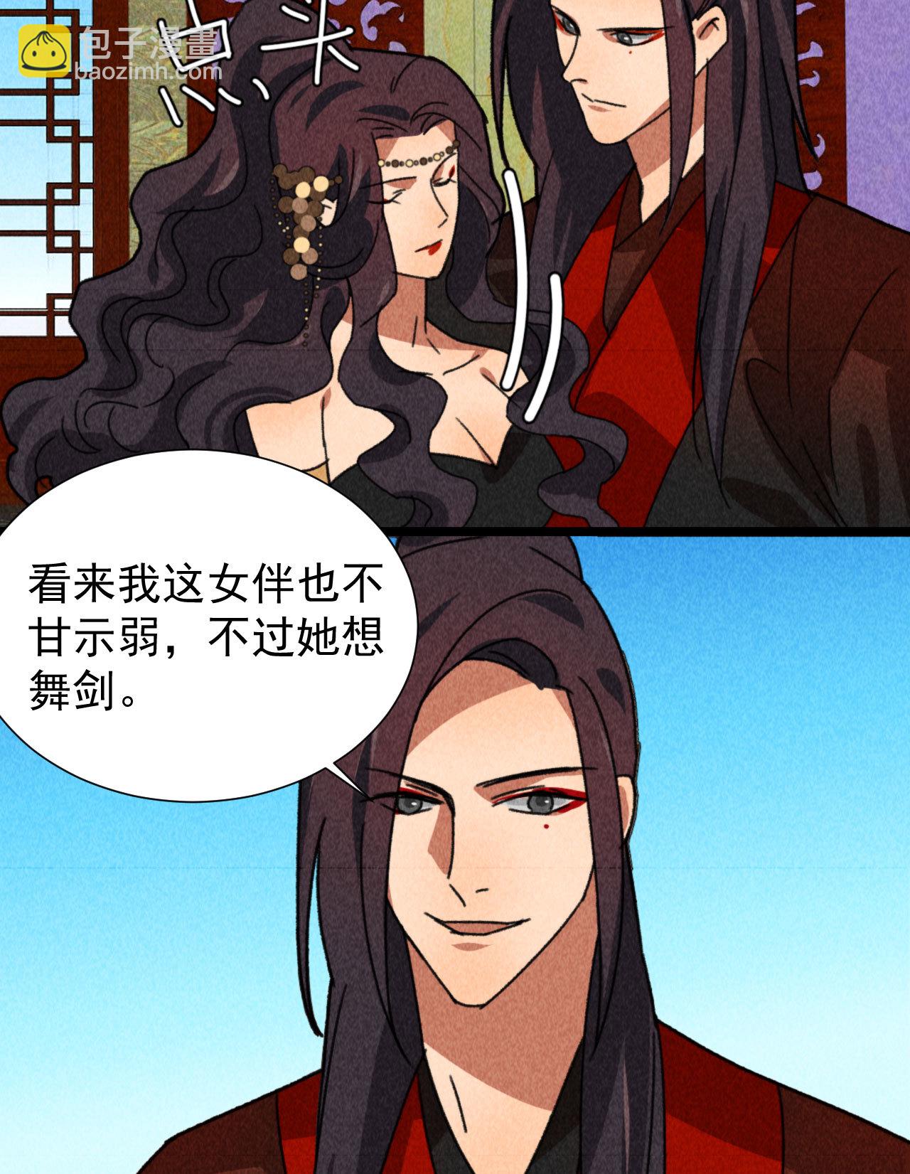 第四十九章 突然的强吻？-第51话
