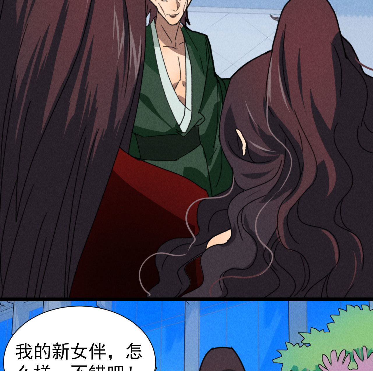 第四十九章 突然的强吻？-第51话