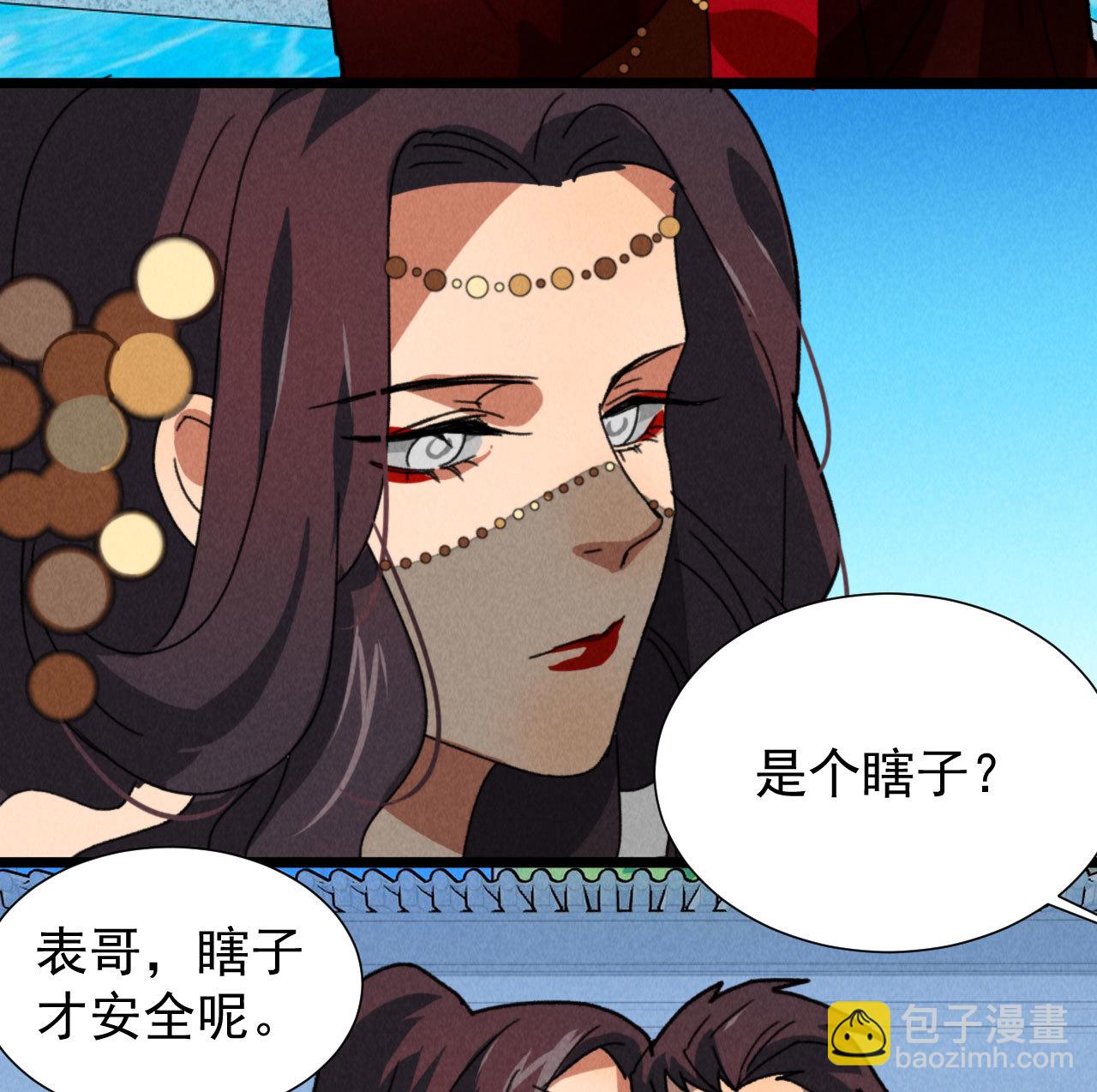 第四十九章 突然的强吻？-第51话
