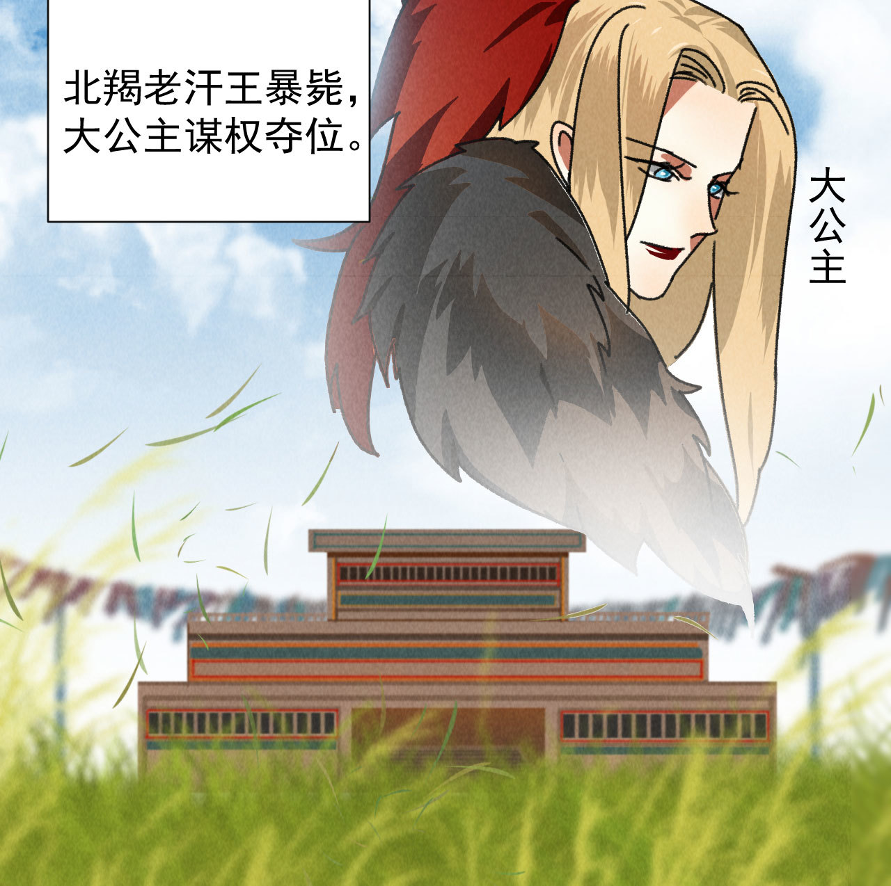 第五十一章 已有夫妻之实？(1/2)-第53话