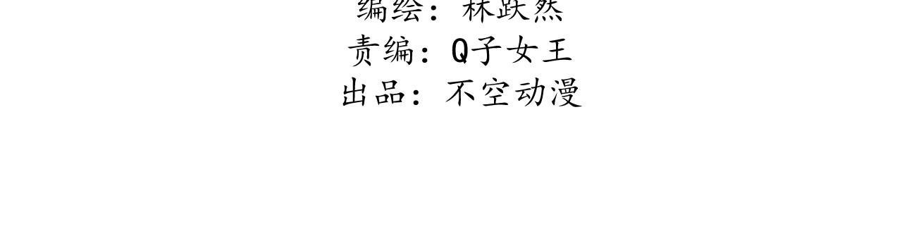 第五十一章 已有夫妻之实？(1/2)-第53话