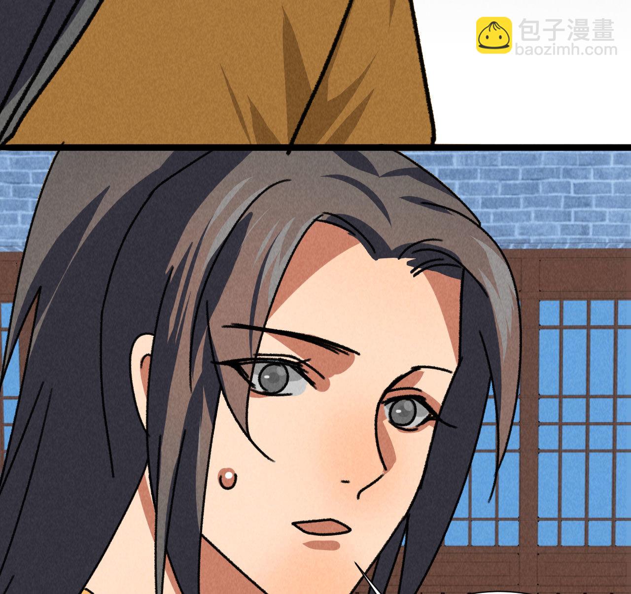 第五十一章 已有夫妻之实？(1/2)-第53话