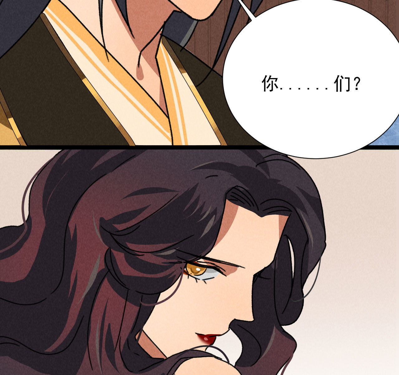 第五十一章 已有夫妻之实？(1/2)-第53话