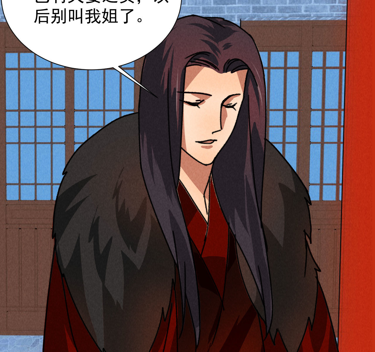 第五十一章 已有夫妻之实？(1/2)-第53话