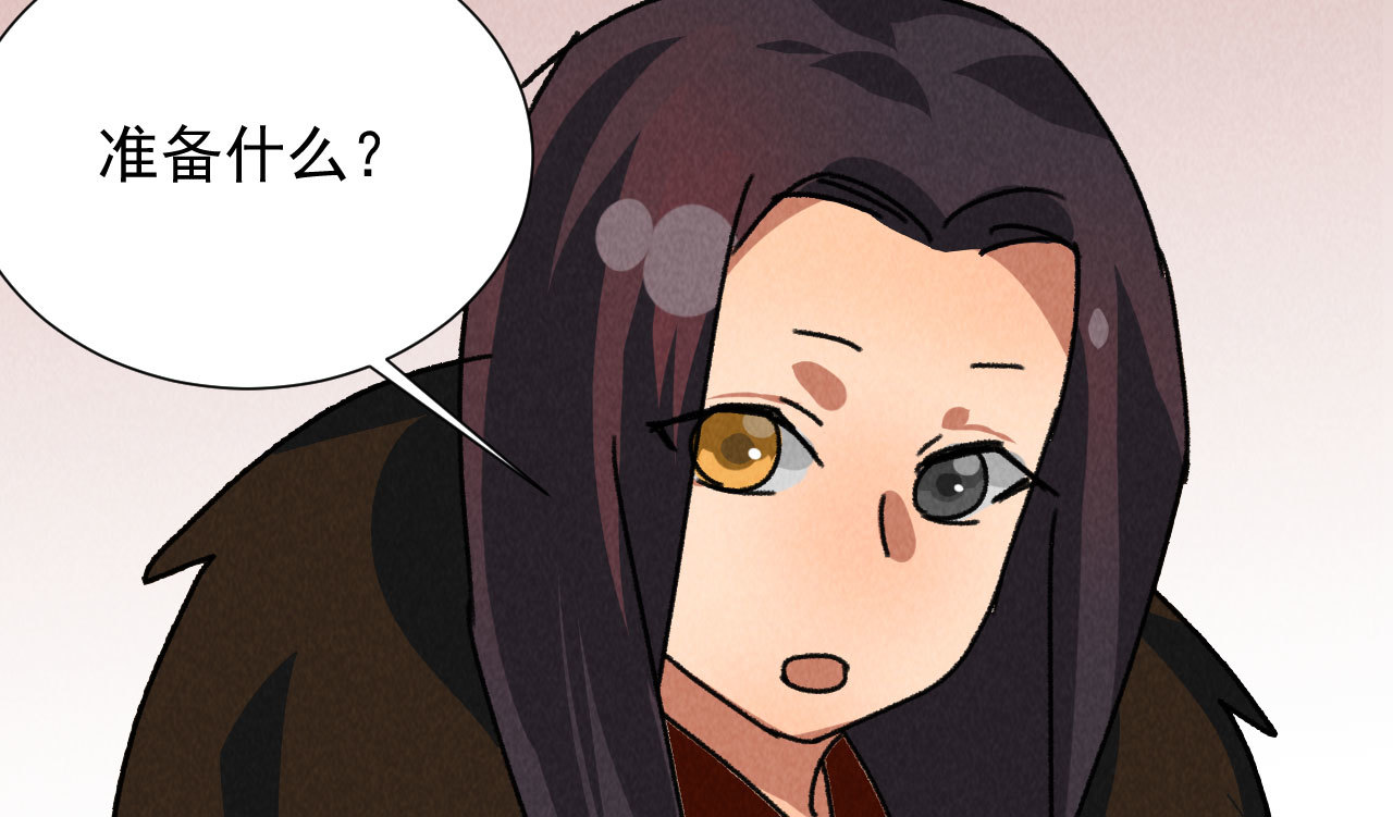 第五十一章 已有夫妻之实？(1/2)-第53话