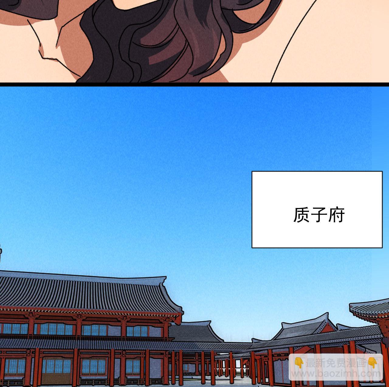 第五十一章 已有夫妻之实？(1/2)-第53话