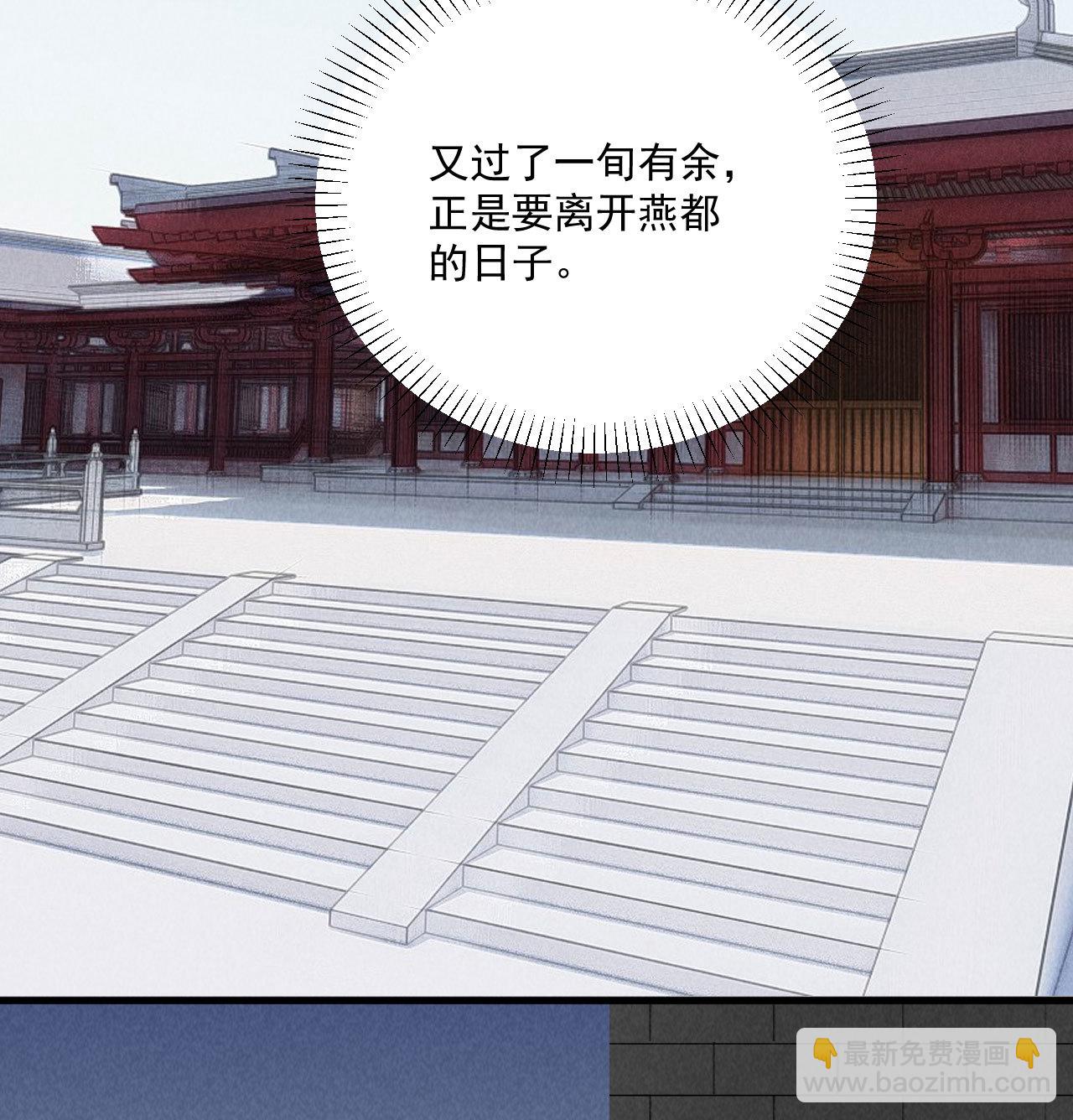 第五十三章 以后湛戎就拜托...-第55话