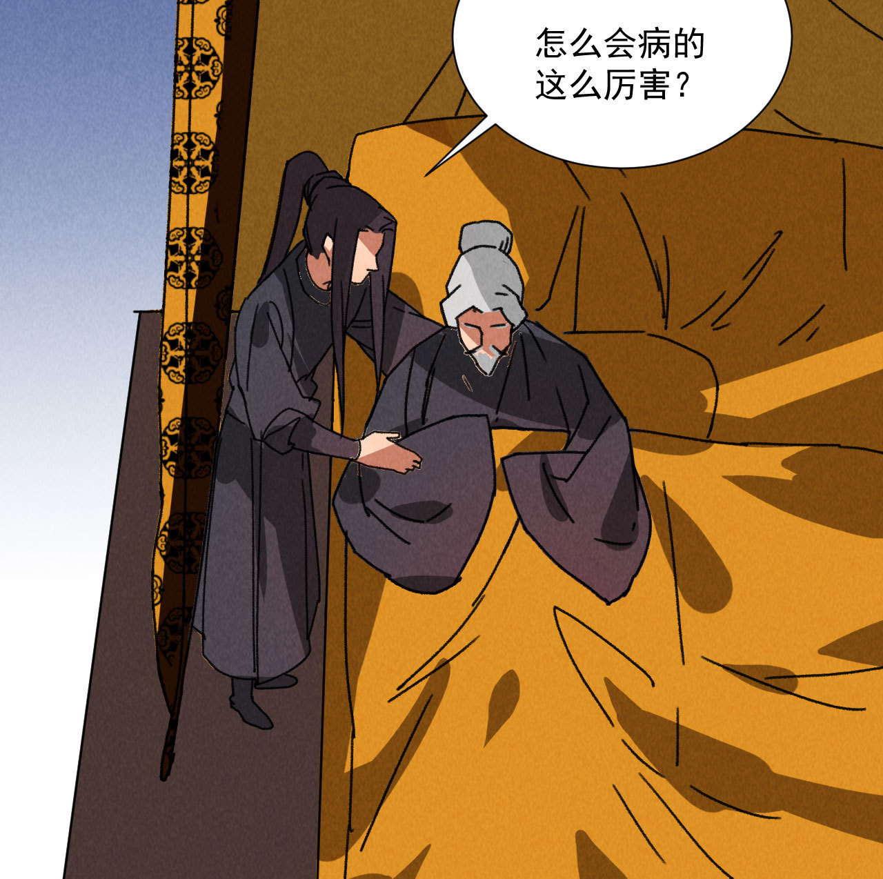 第五十三章 以后湛戎就拜托...-第55话