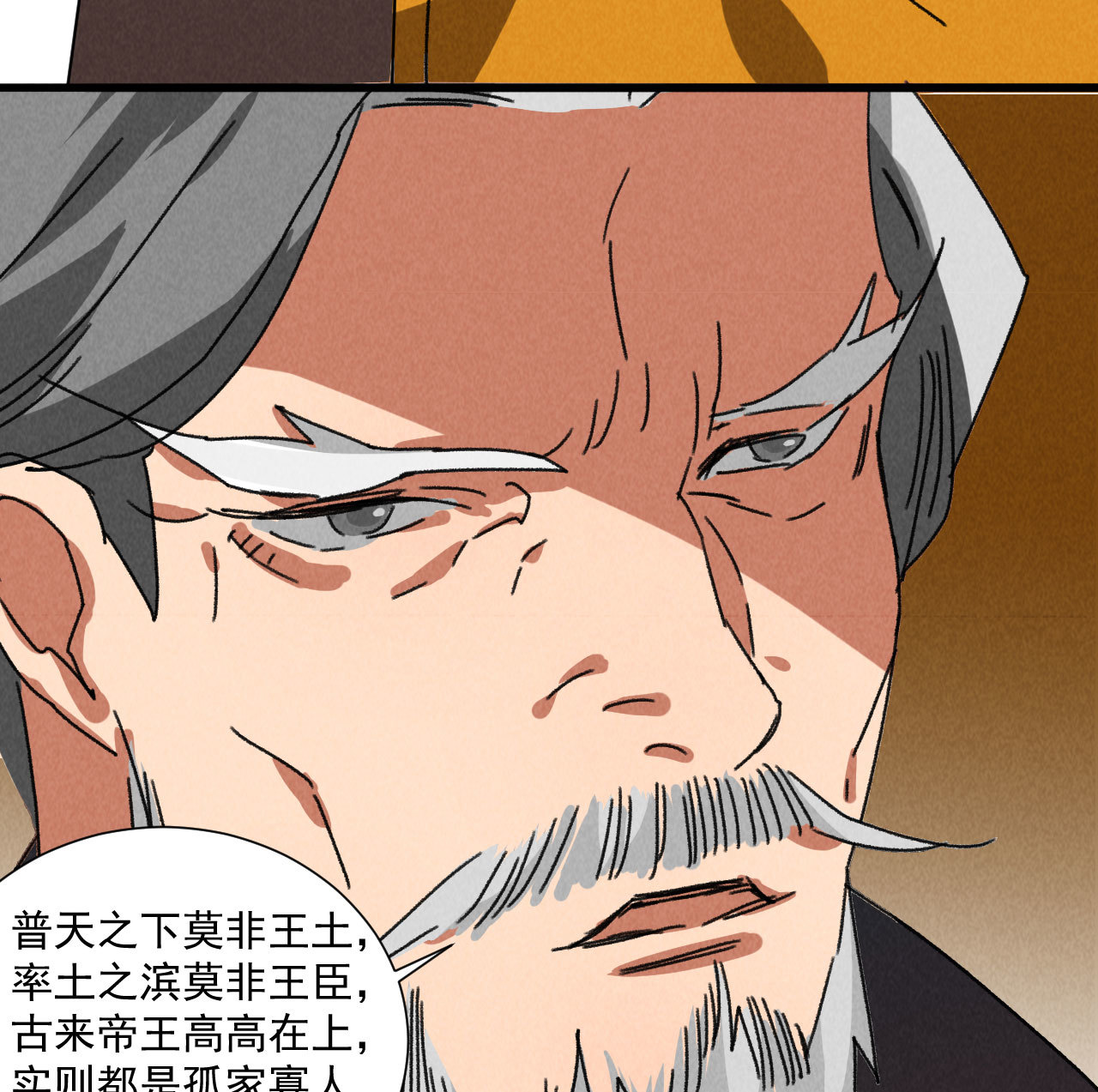 第五十三章 以后湛戎就拜托...-第55话