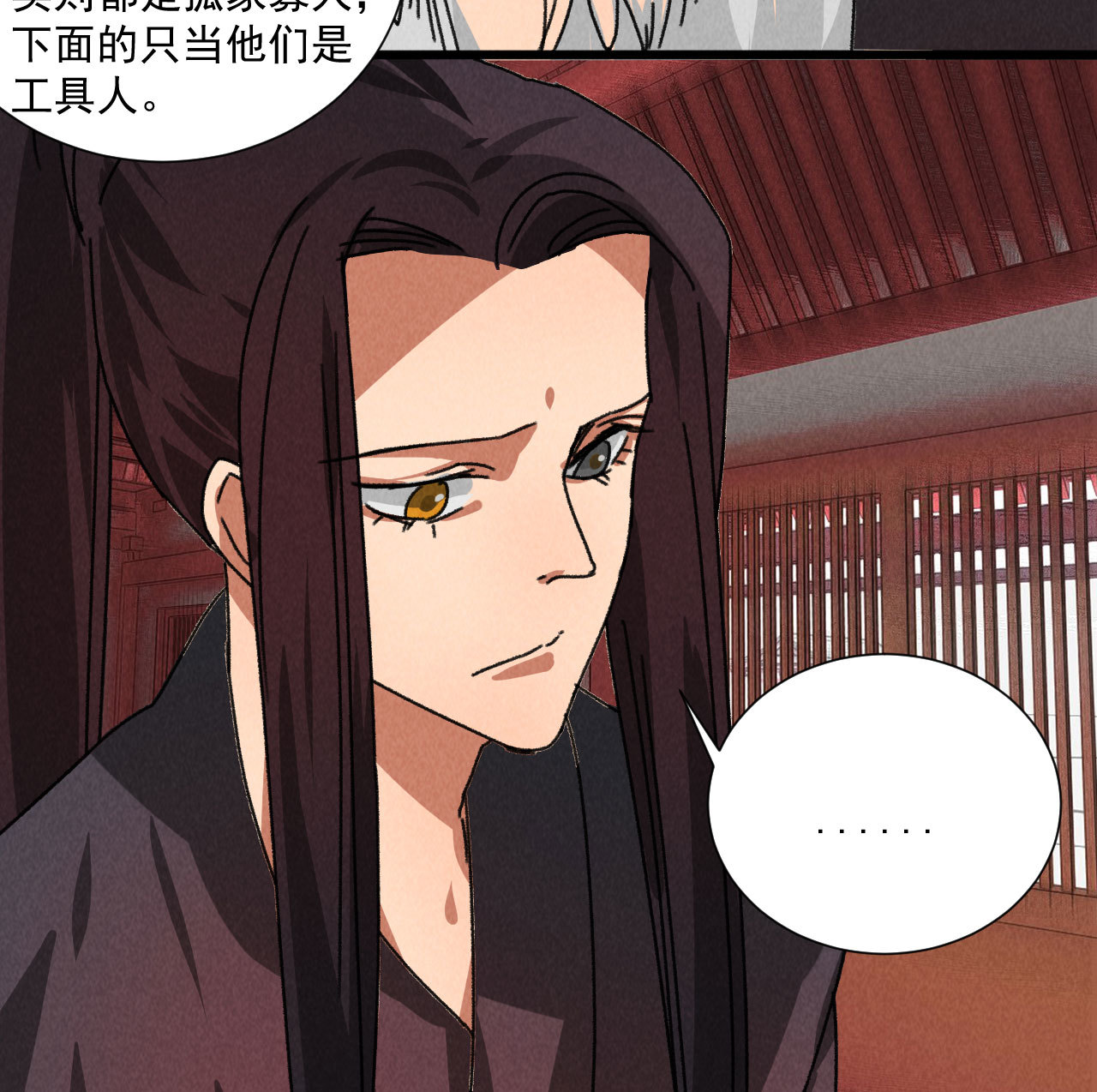 第五十三章 以后湛戎就拜托...-第55话