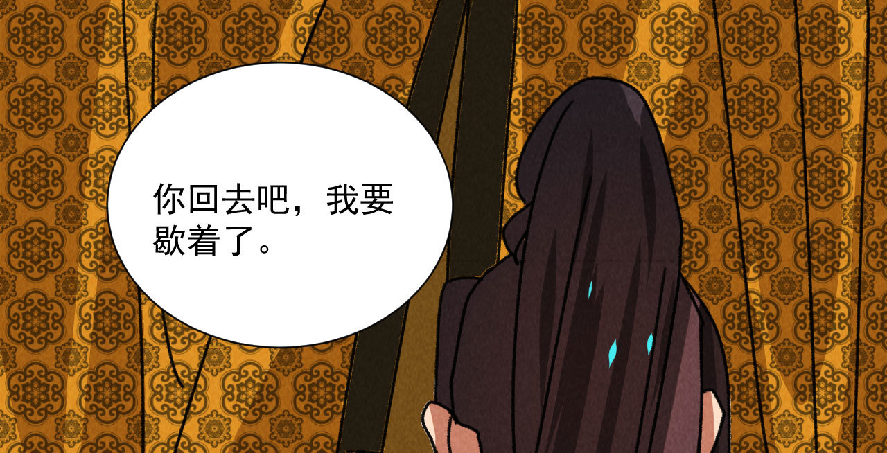 第五十三章 以后湛戎就拜托...-第55话