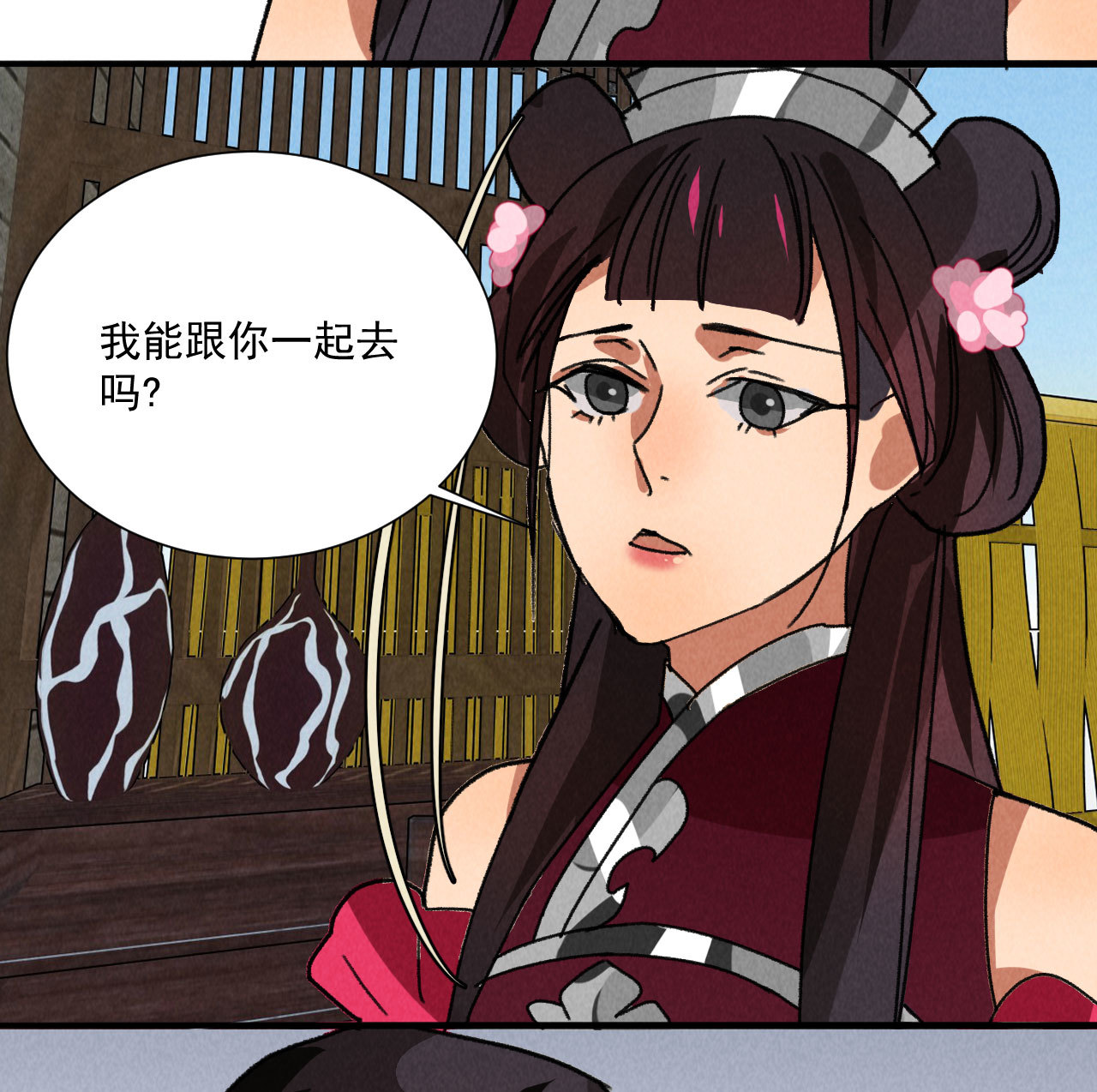 第五十三章 以后湛戎就拜托...-第55话